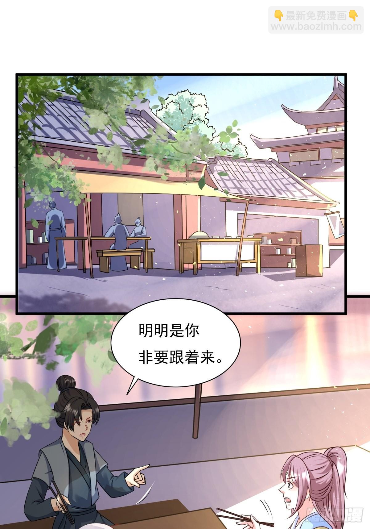 151 偷入家门的人是？36