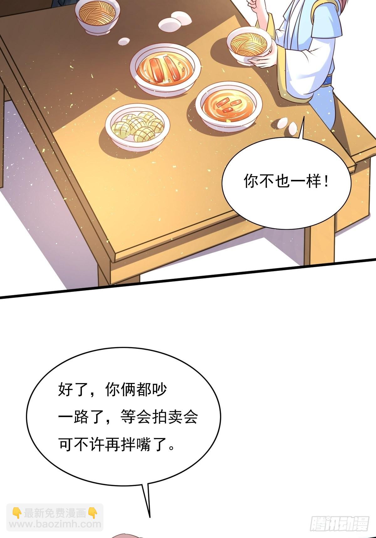 151 偷入家门的人是？37