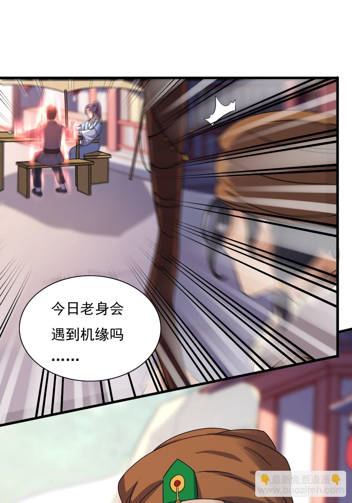 151 偷入家门的人是？41