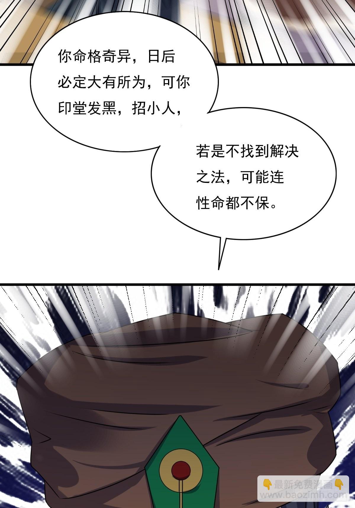 151 偷入家门的人是？44