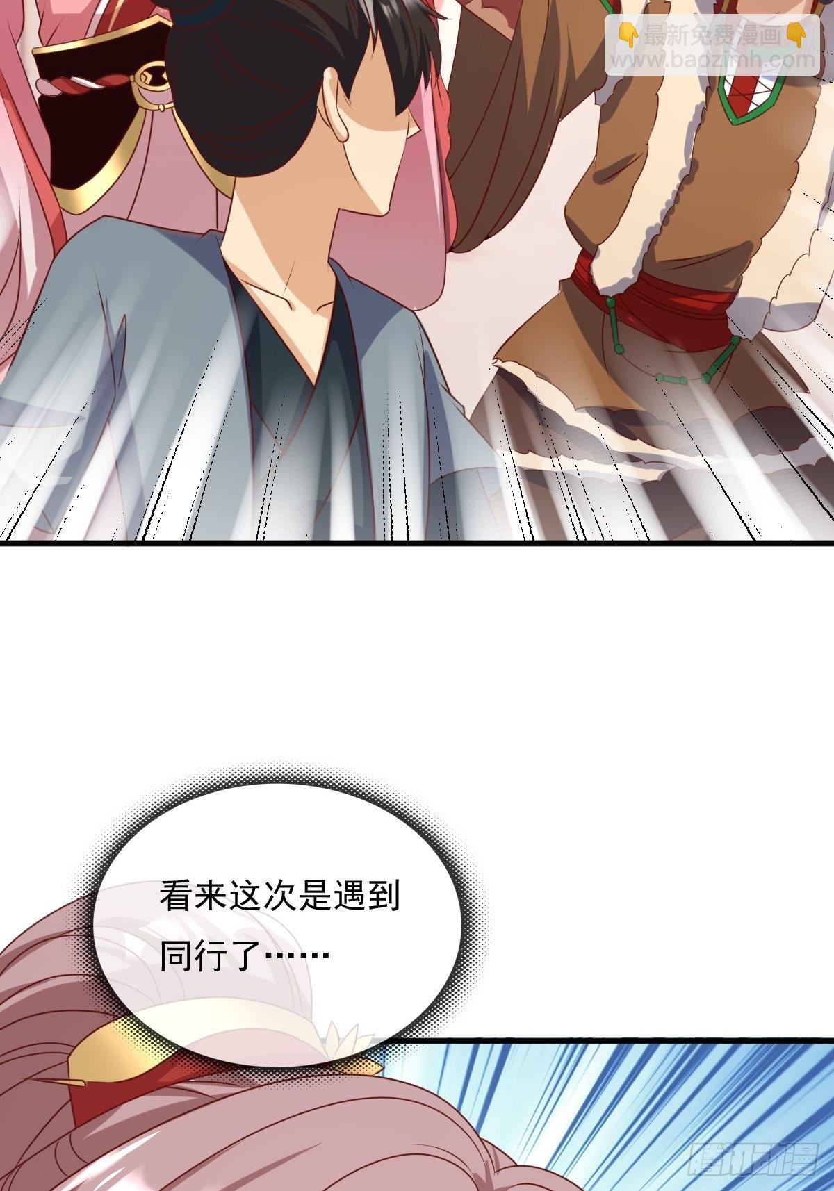 151 偷入家门的人是？47