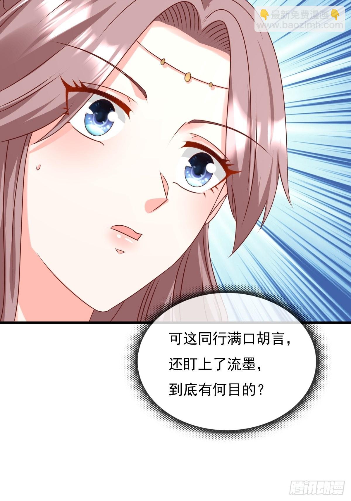 151 偷入家门的人是？48