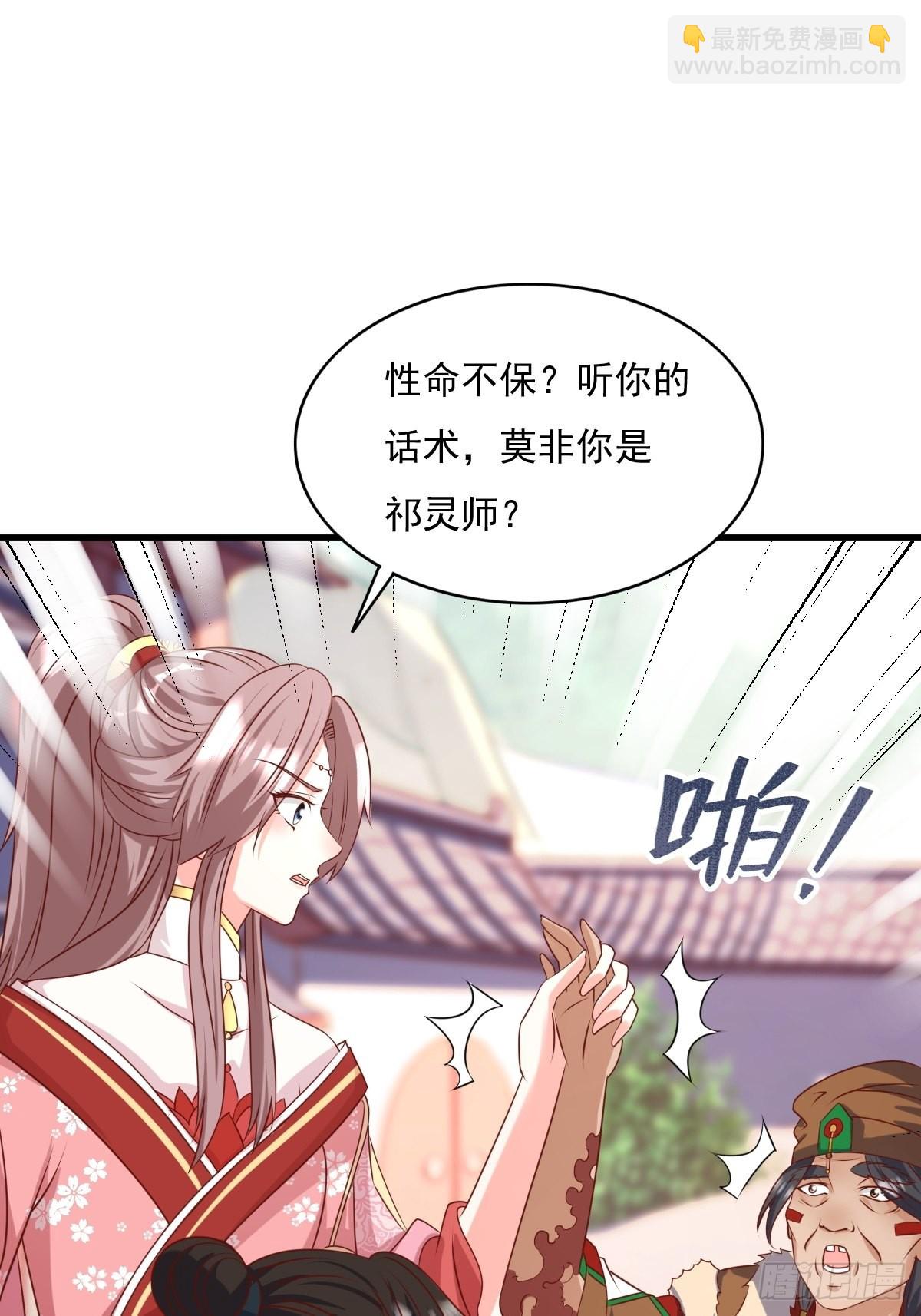 151 偷入家门的人是？50
