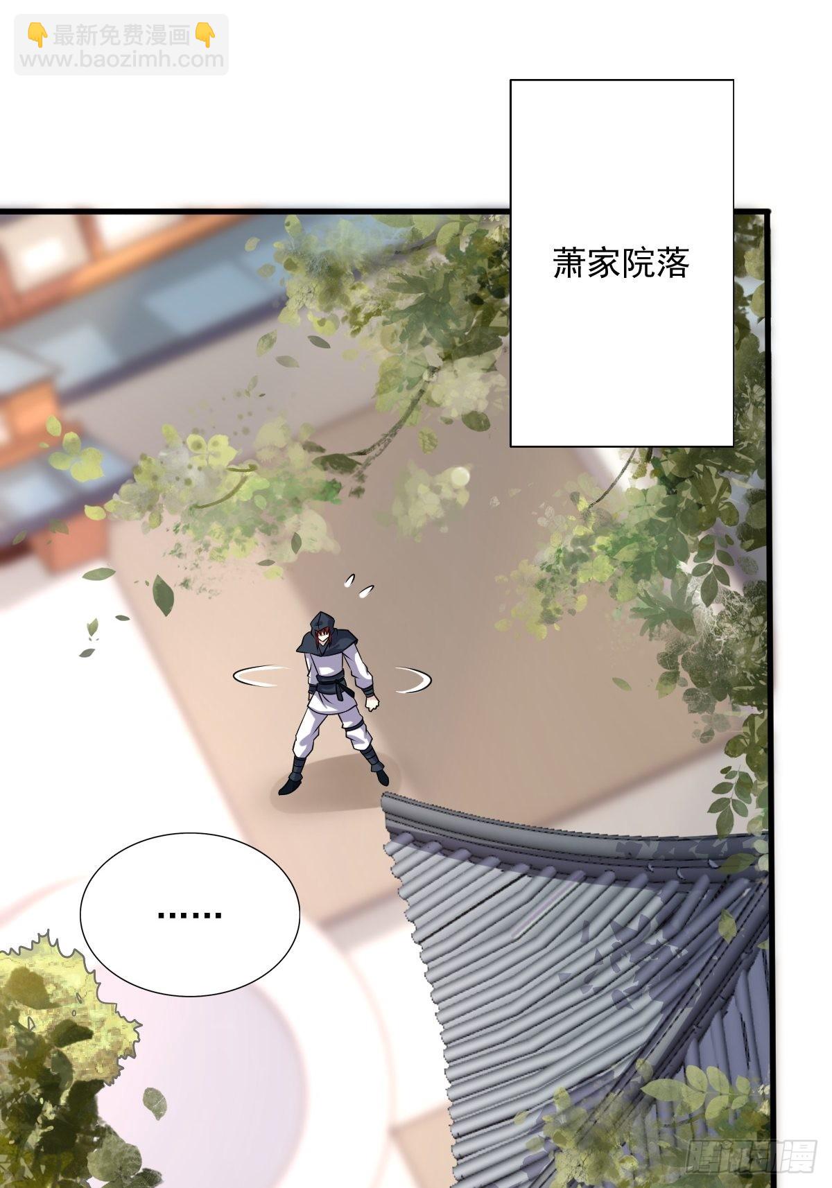151 偷入家门的人是？8