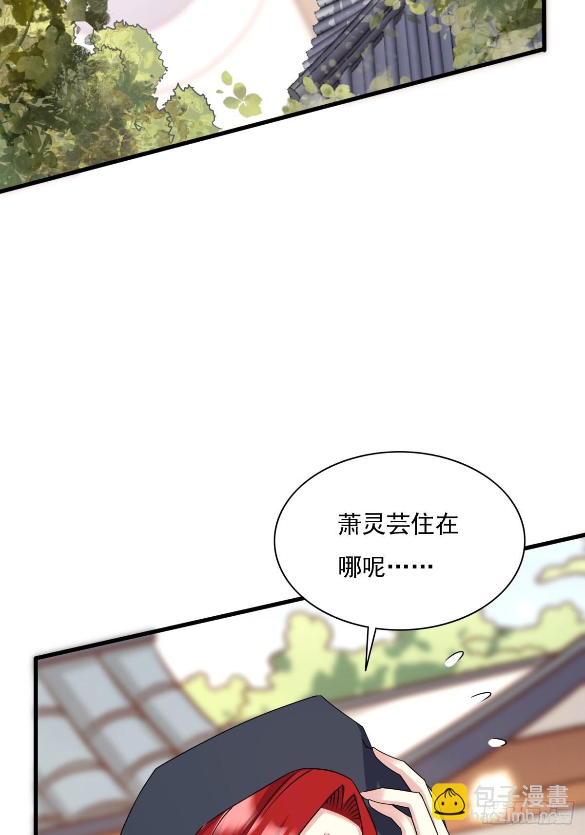 151 偷入家门的人是？9