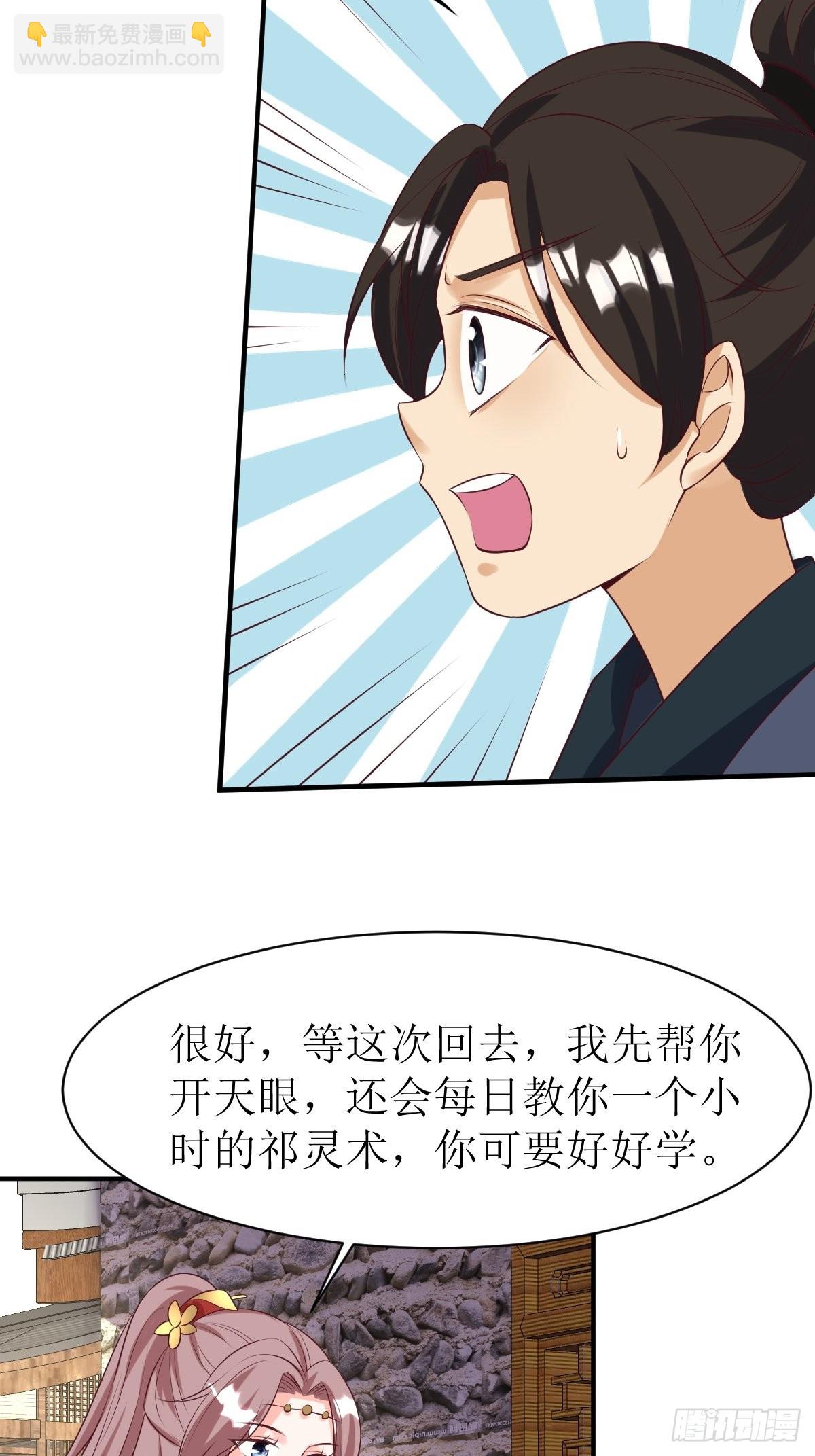 152 流墨的身世23