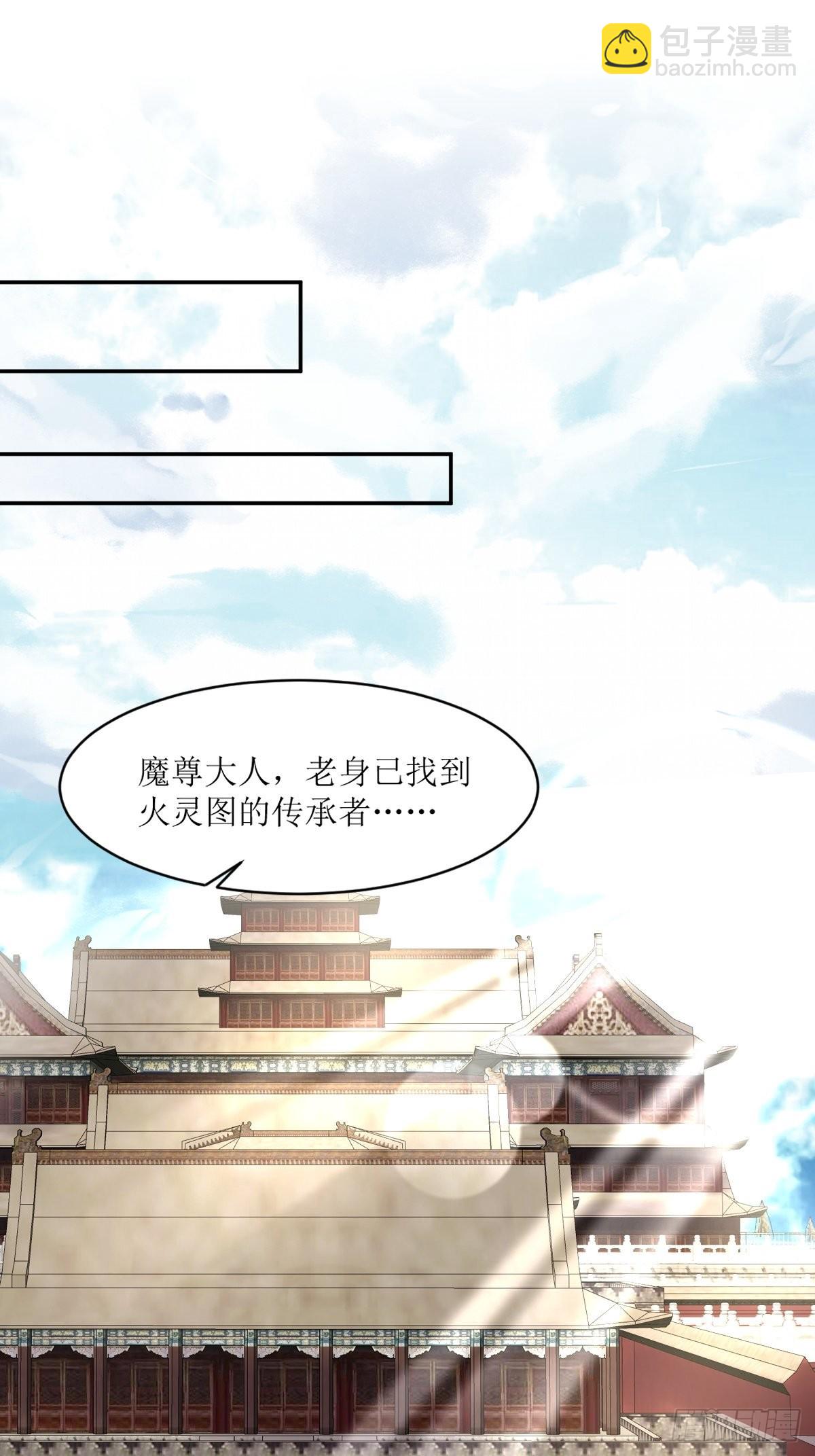 152 流墨的身世25