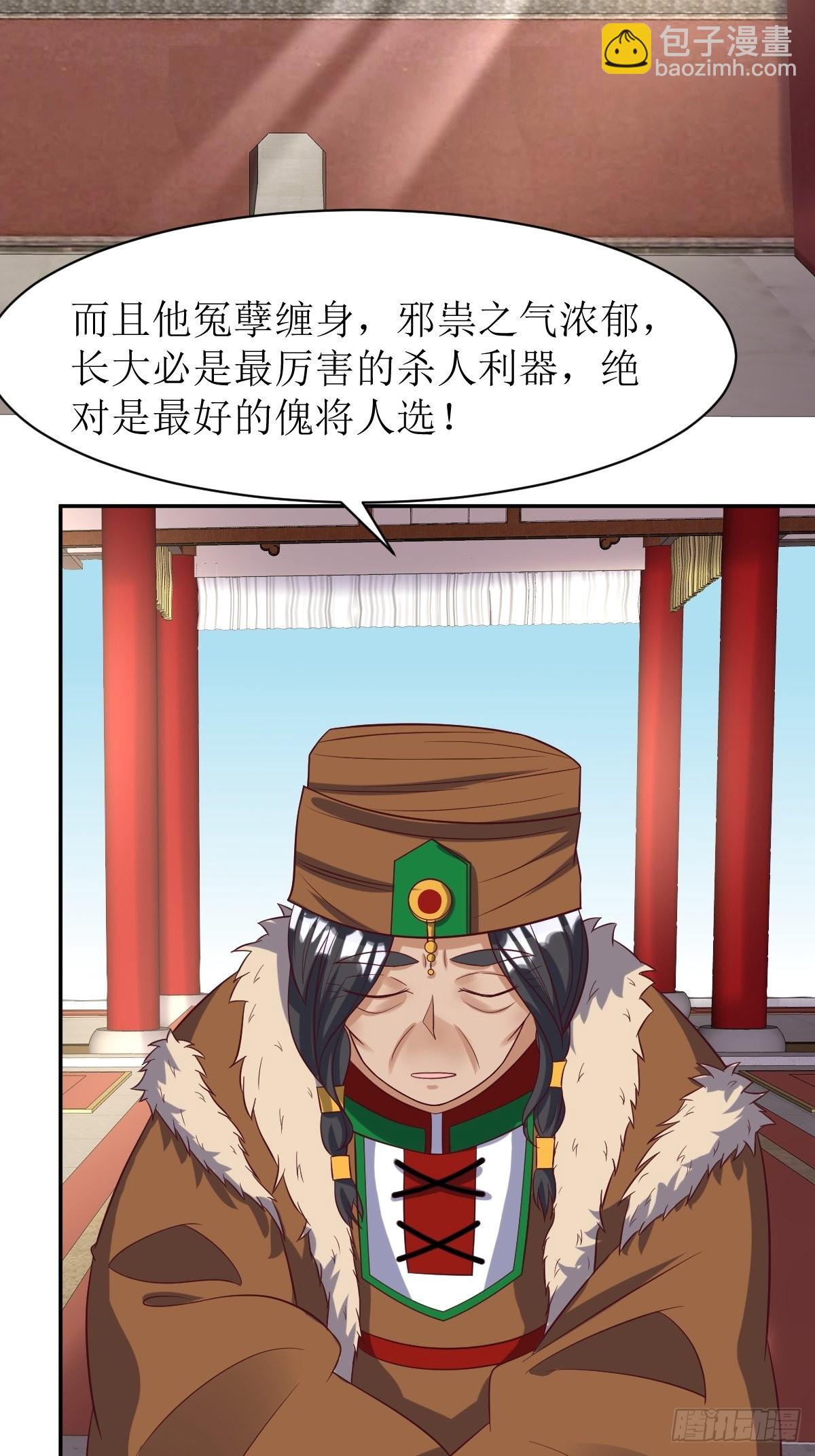 152 流墨的身世26