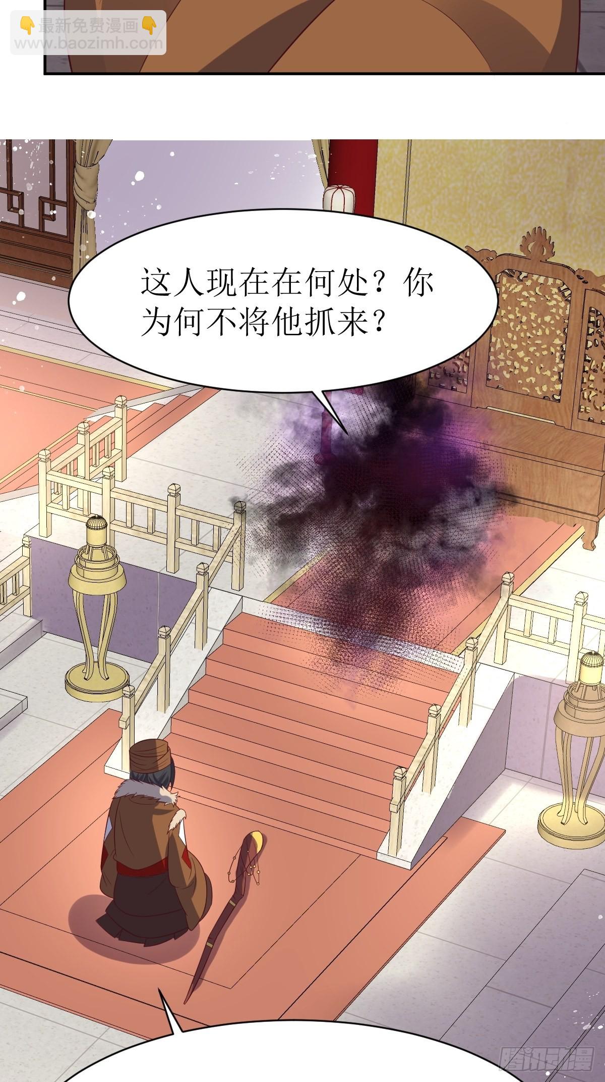 152 流墨的身世27