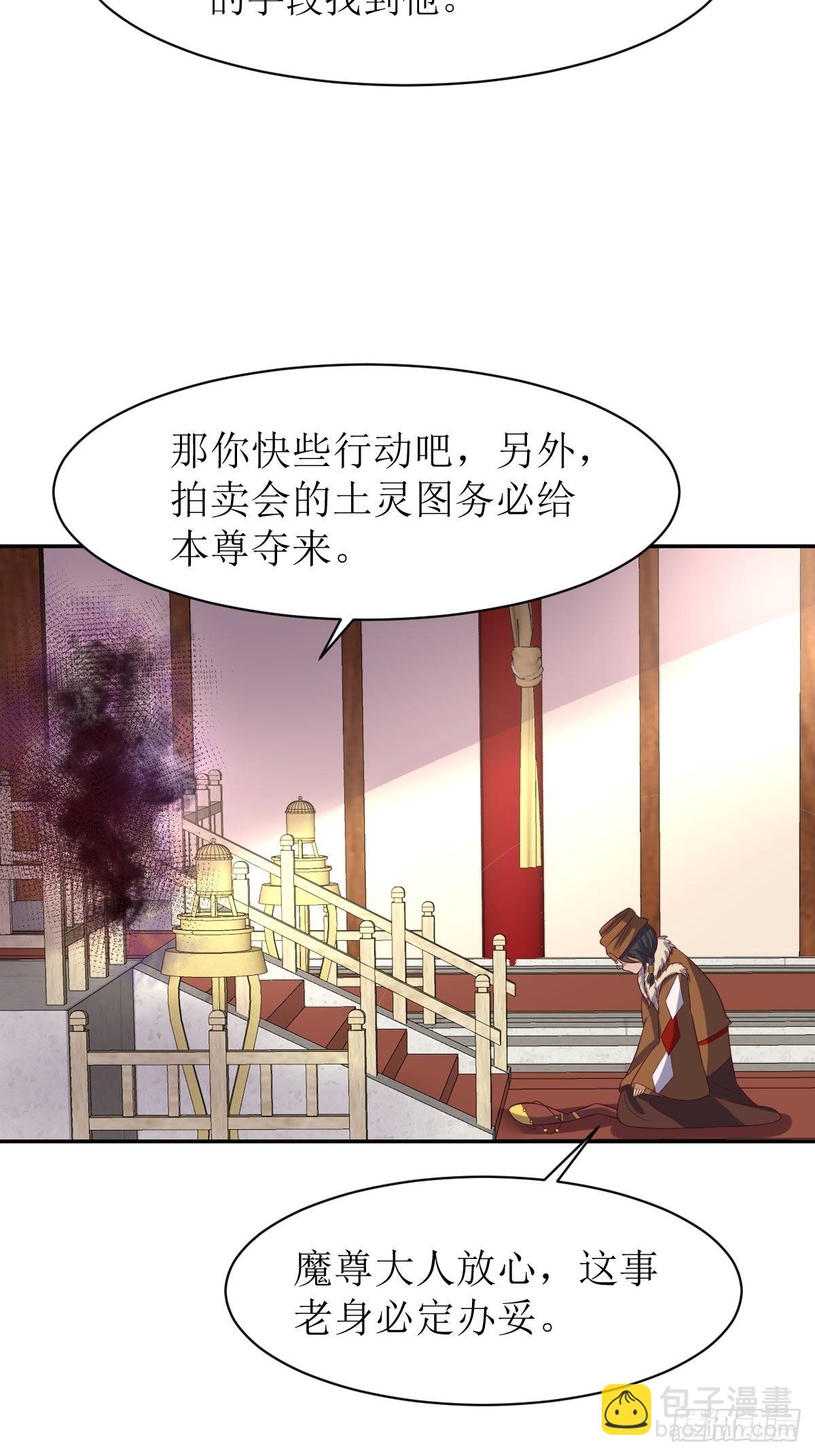 152 流墨的身世29