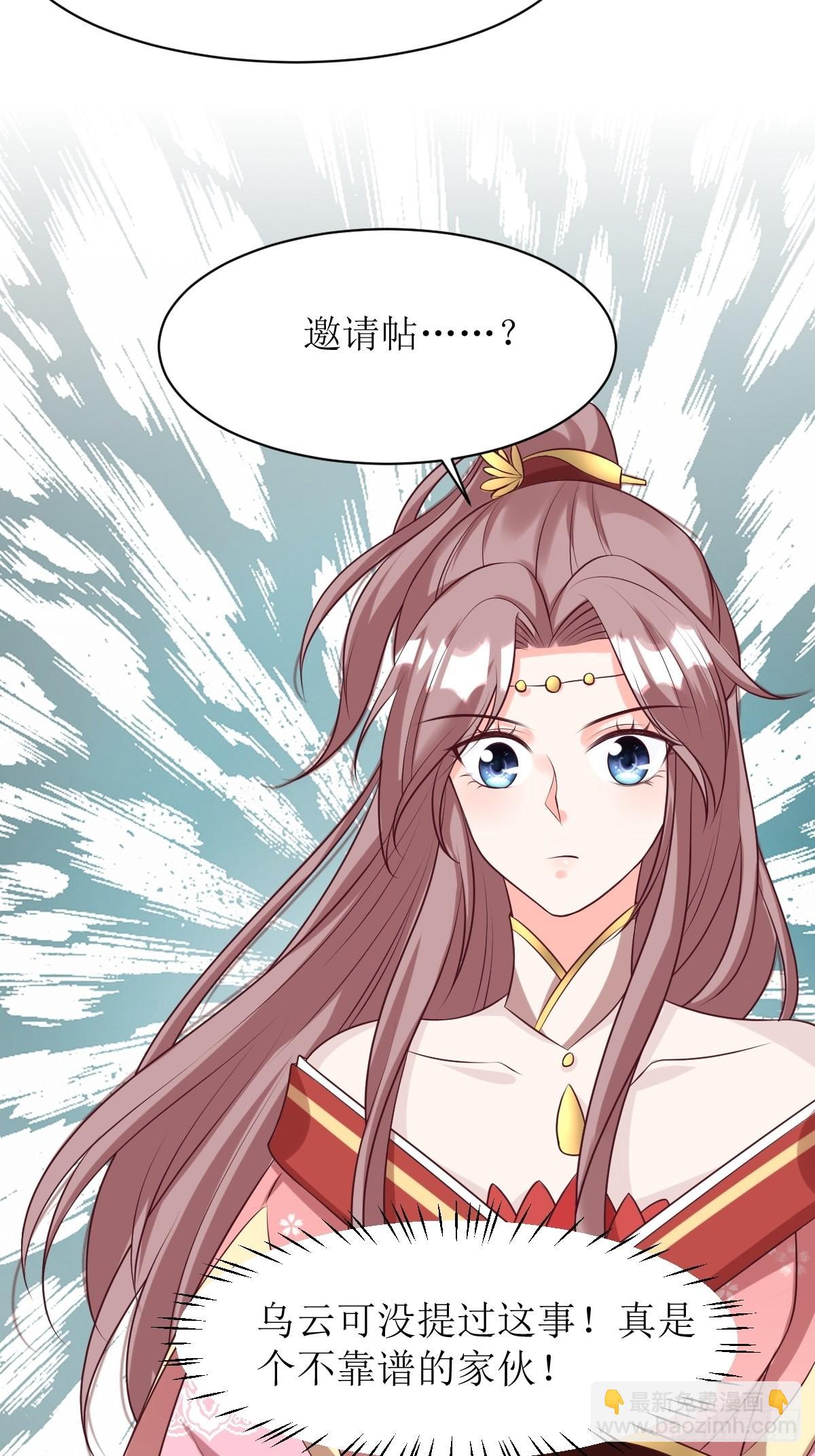 152 流墨的身世32