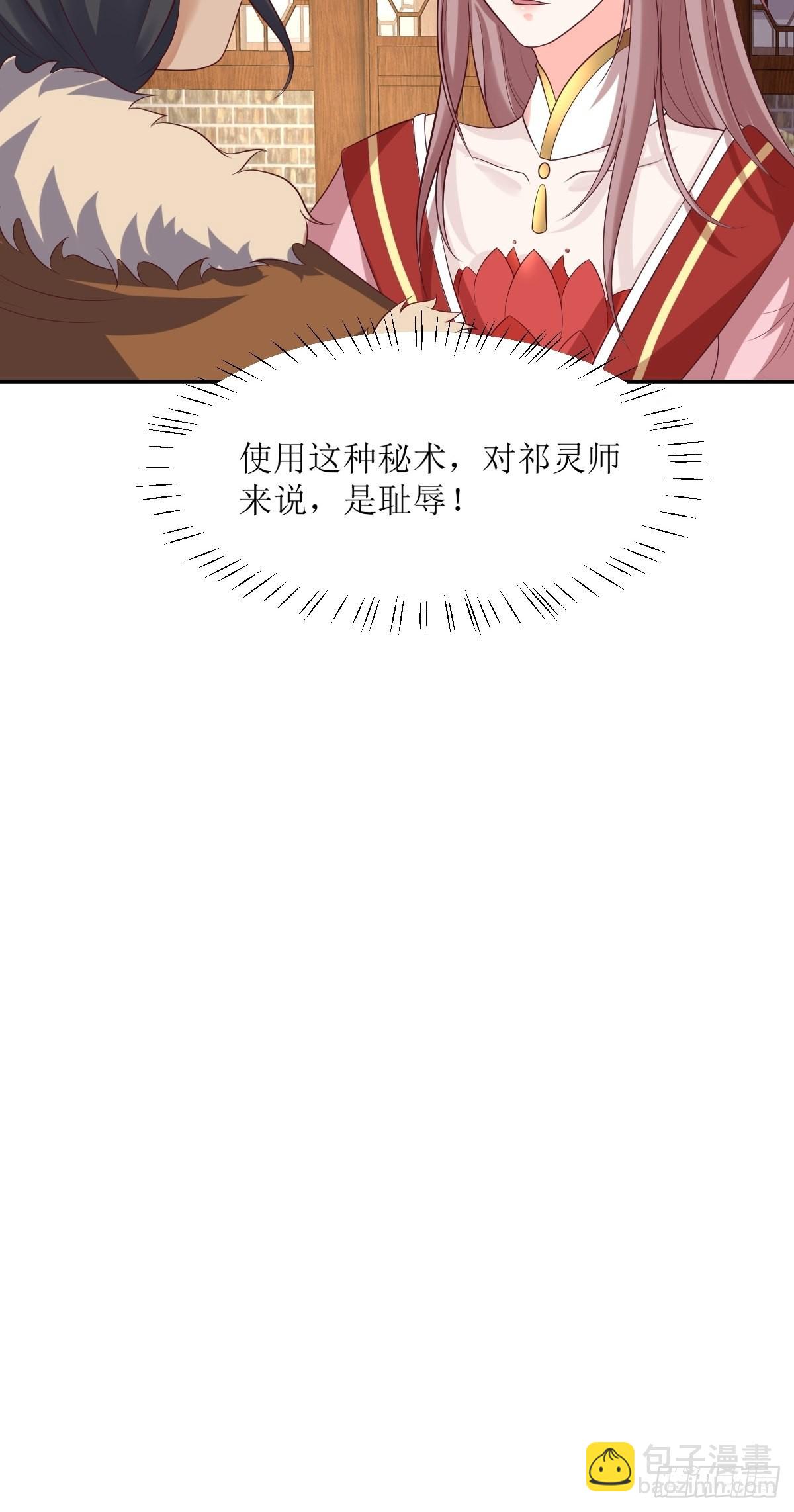 152 流墨的身世6