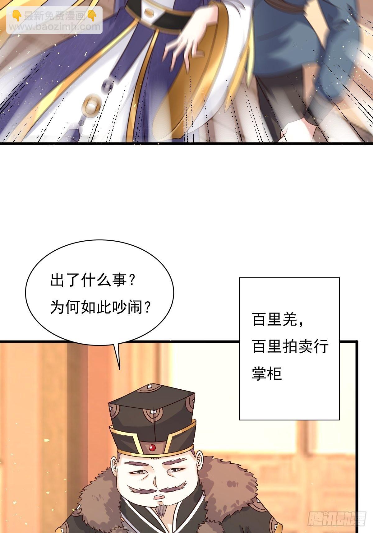 153 谁更壕气？17