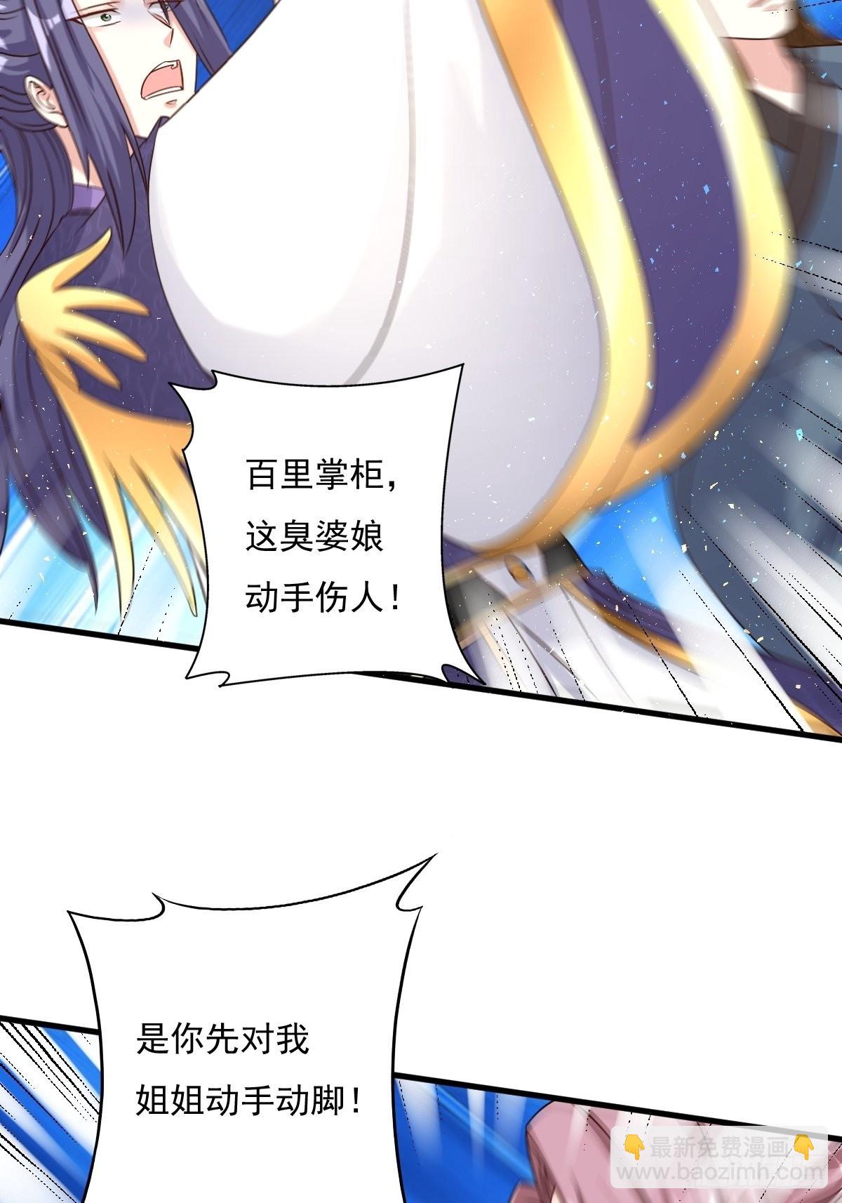153 谁更壕气？19