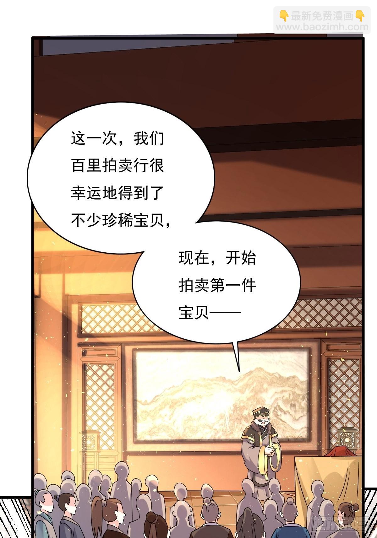 153 谁更壕气？38