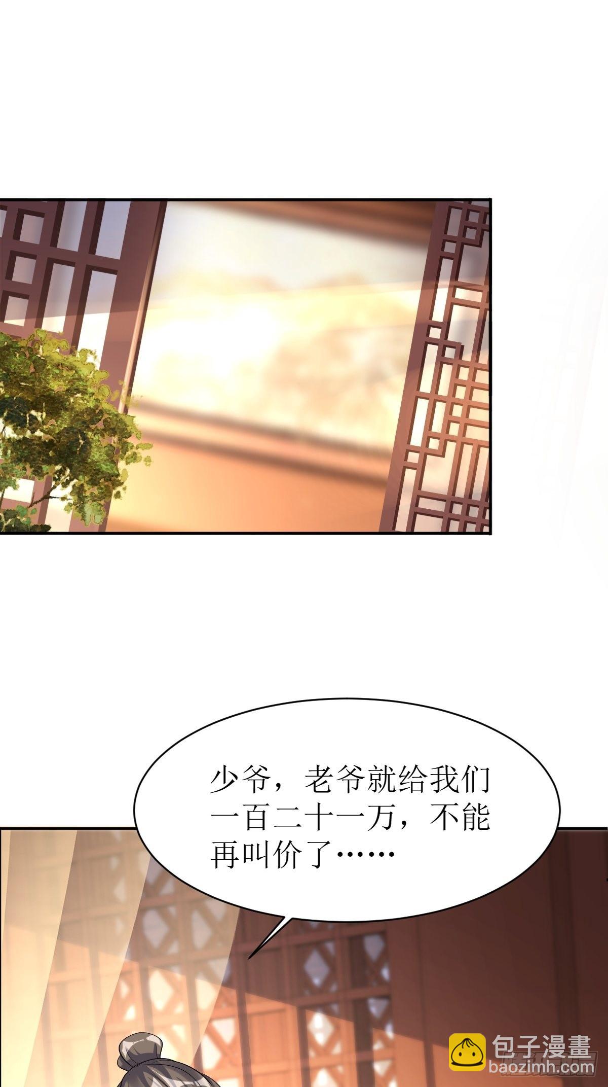 154 土灵图被盗？1