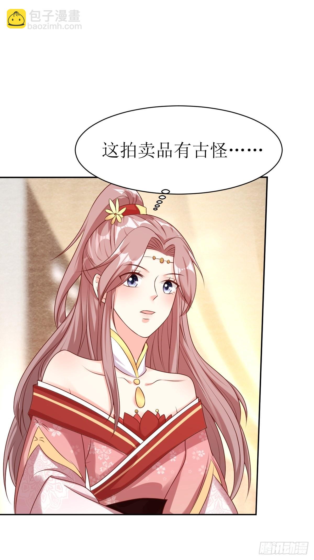 154 土灵图被盗？19
