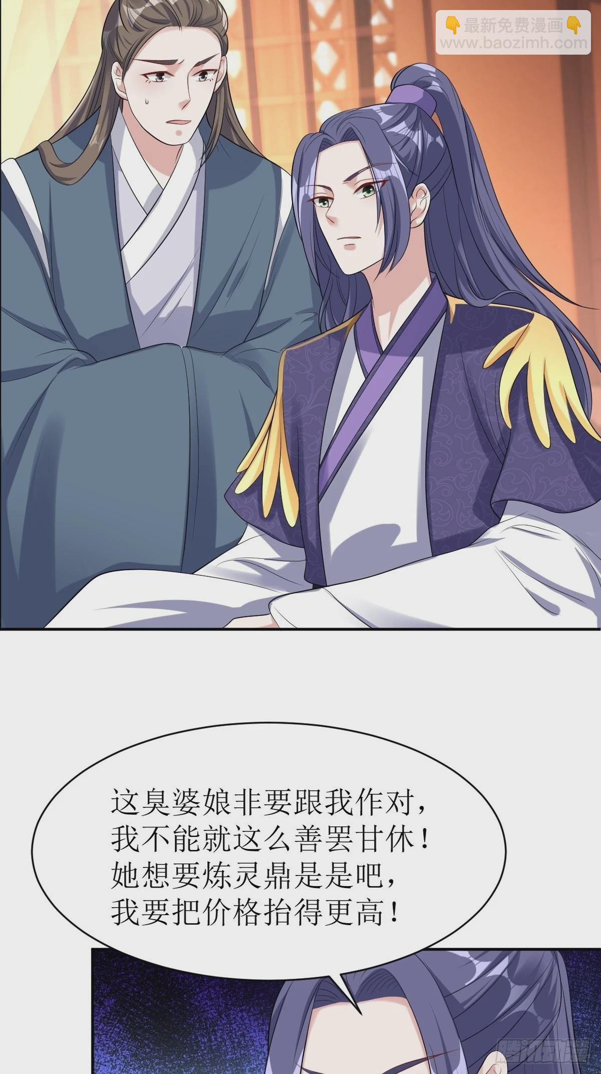 154 土灵图被盗？2