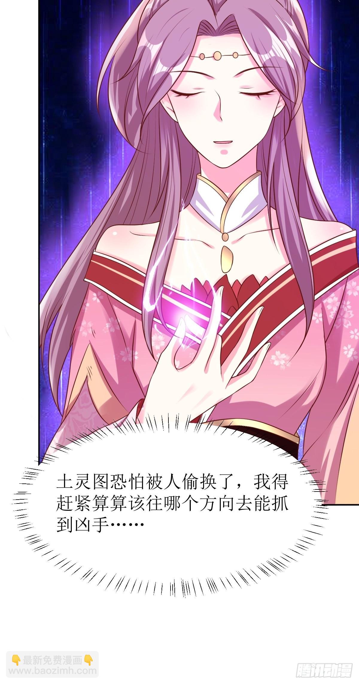 154 土灵图被盗？24