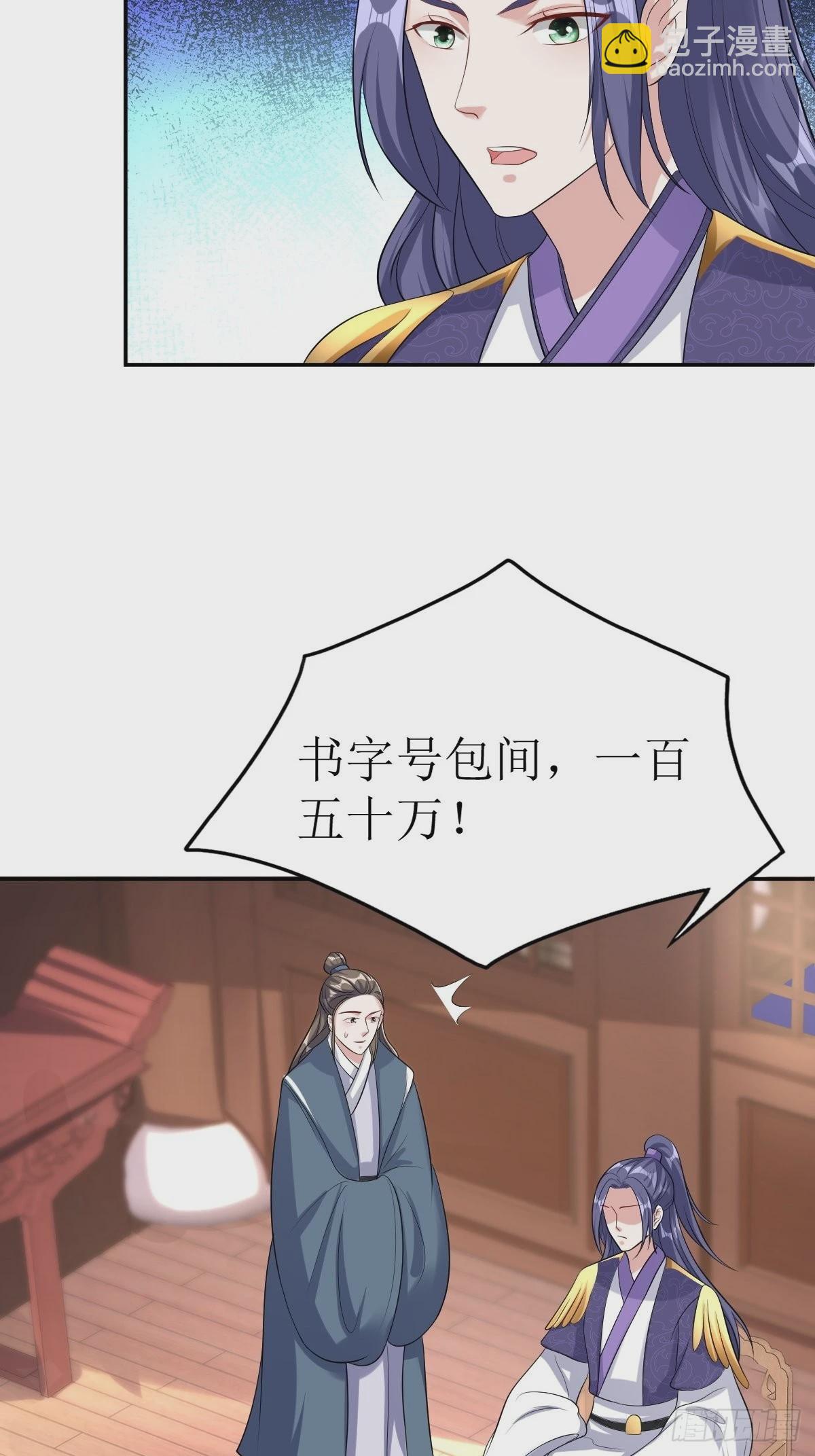 154 土灵图被盗？3