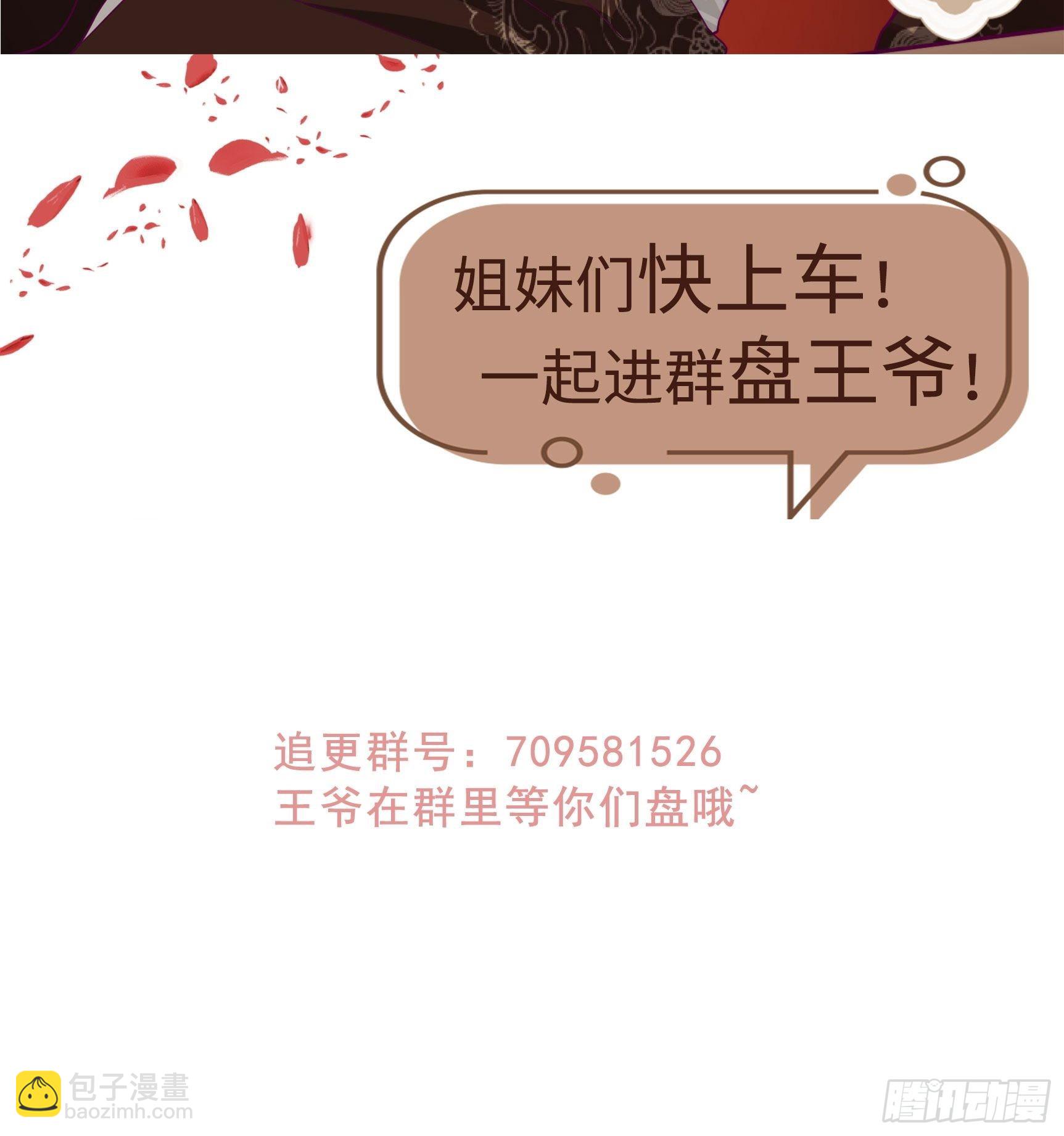 154 土灵图被盗？30