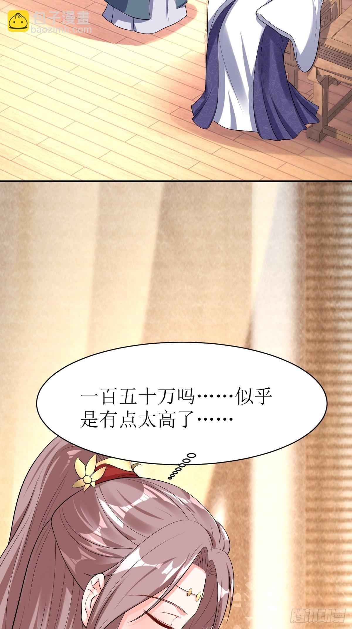 154 土灵图被盗？4