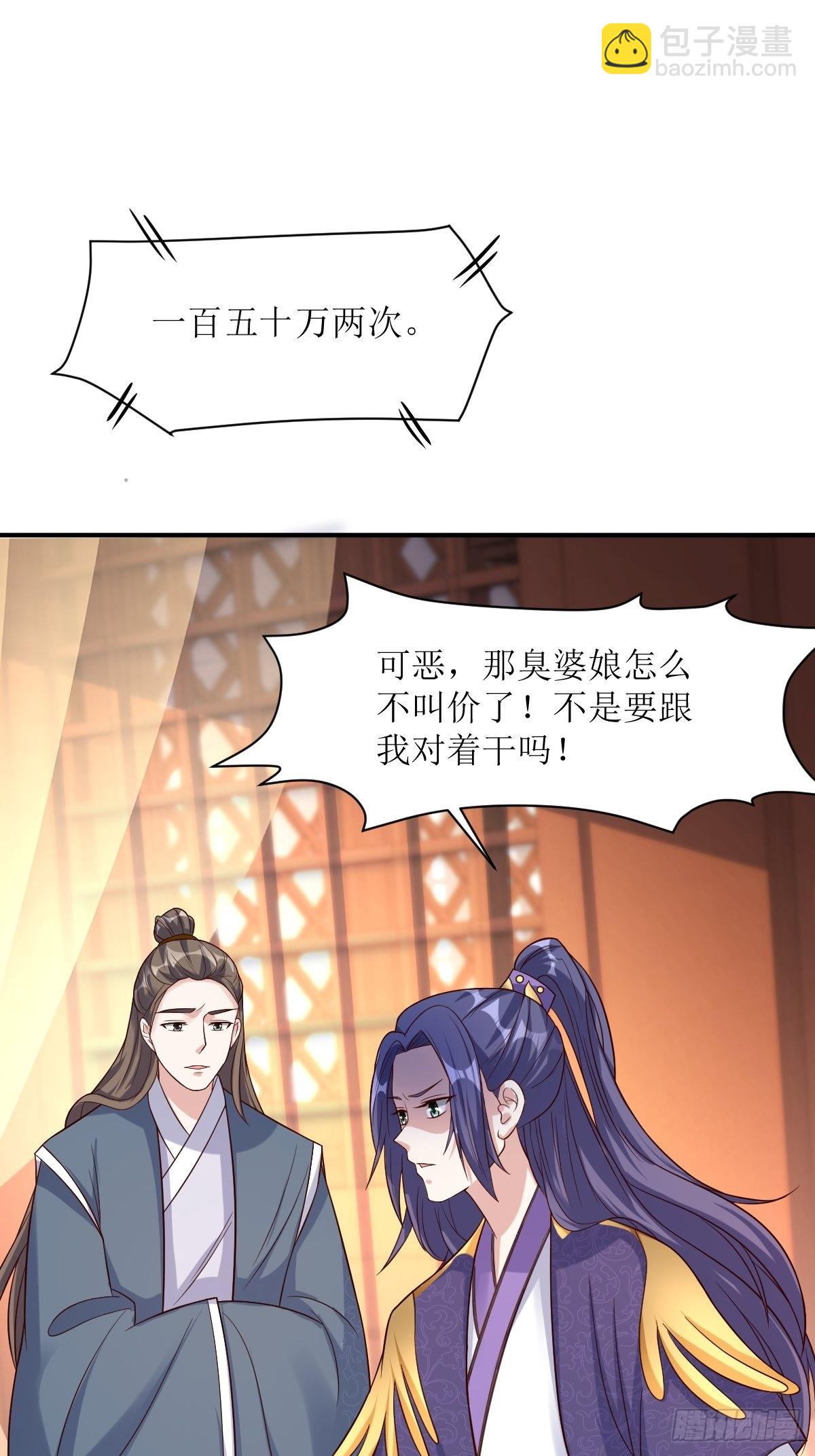 154 土灵图被盗？7