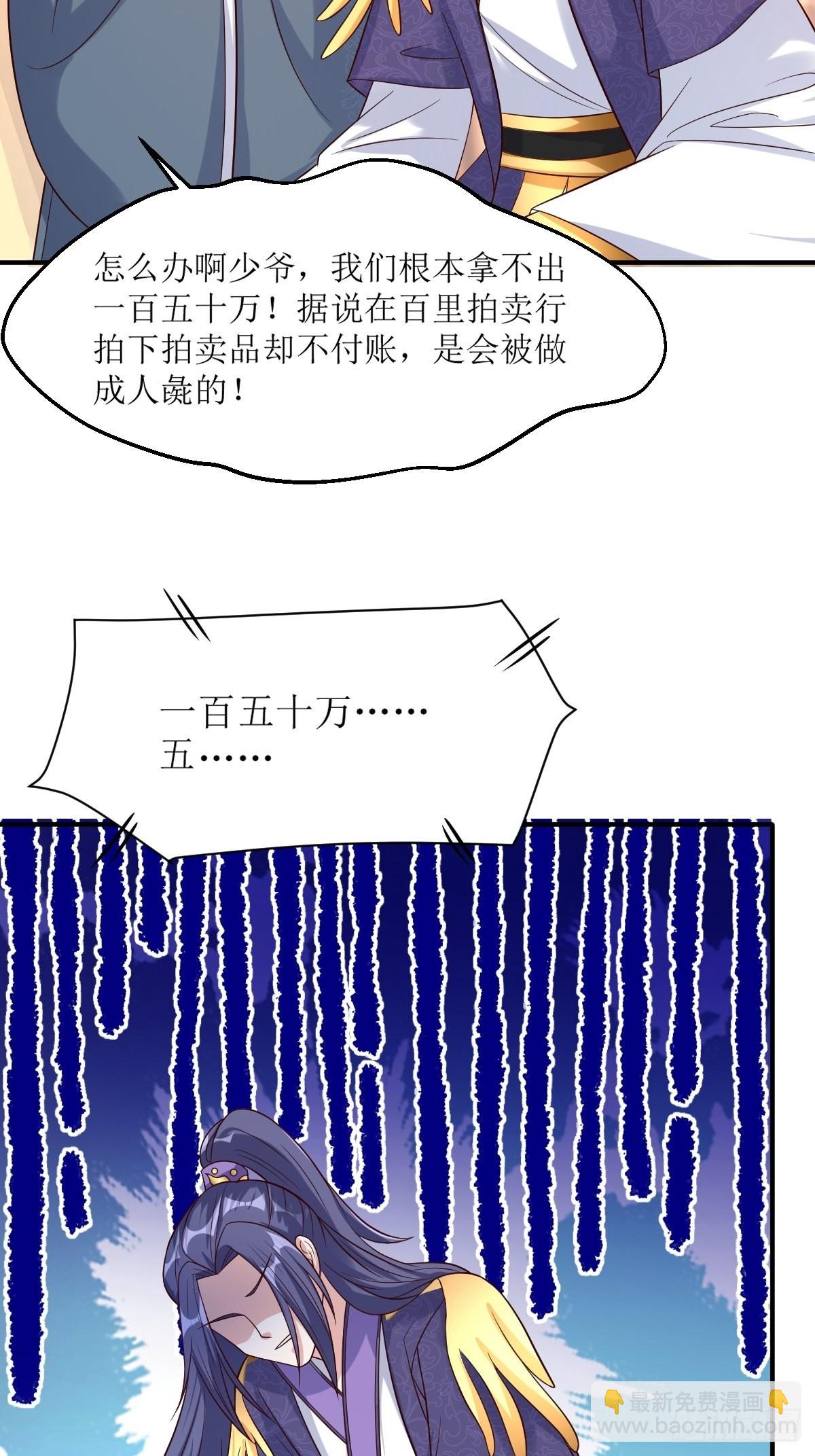 154 土灵图被盗？8