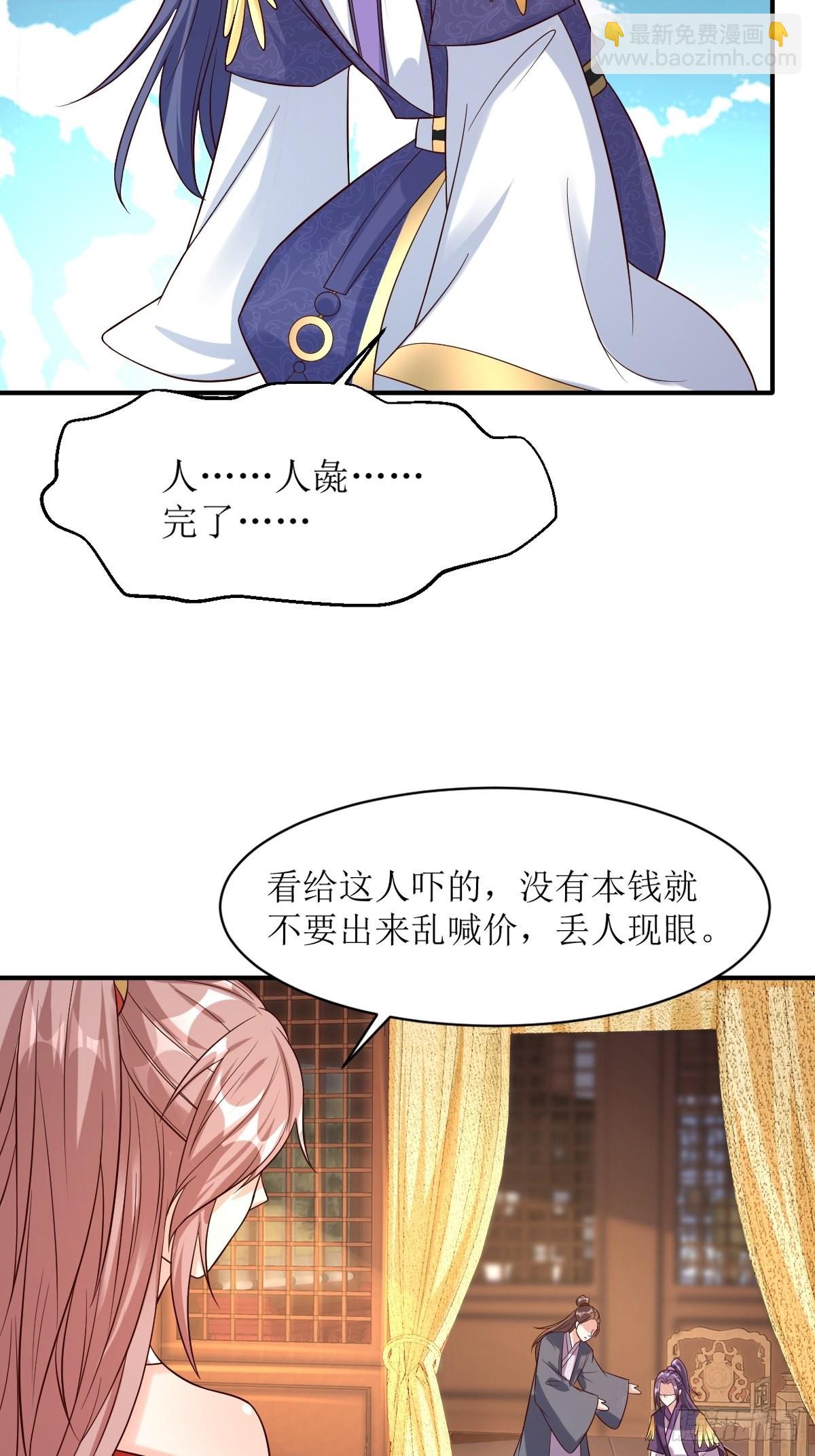 154 土灵图被盗？9