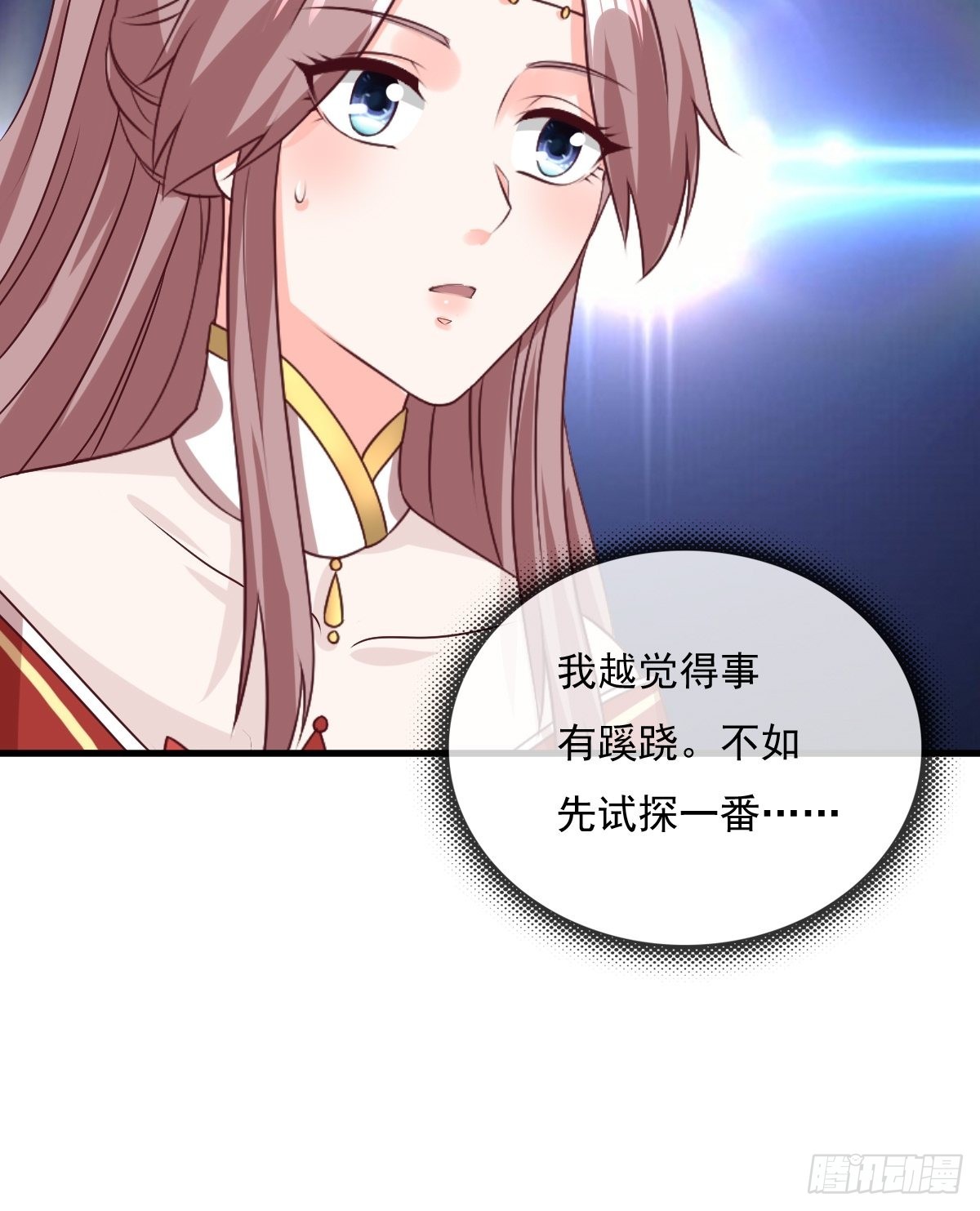 155 熟悉的背影45