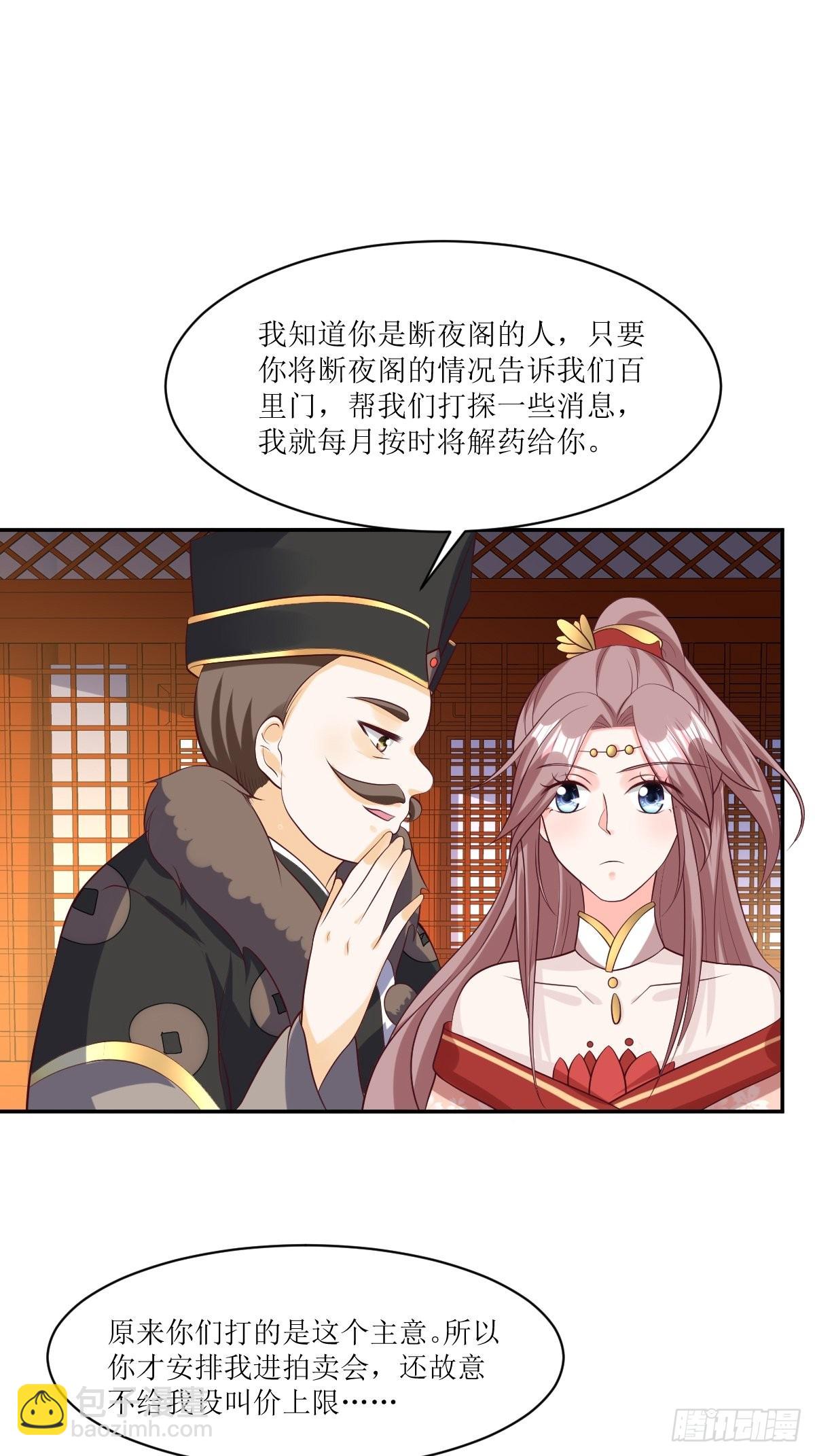 156 算计13