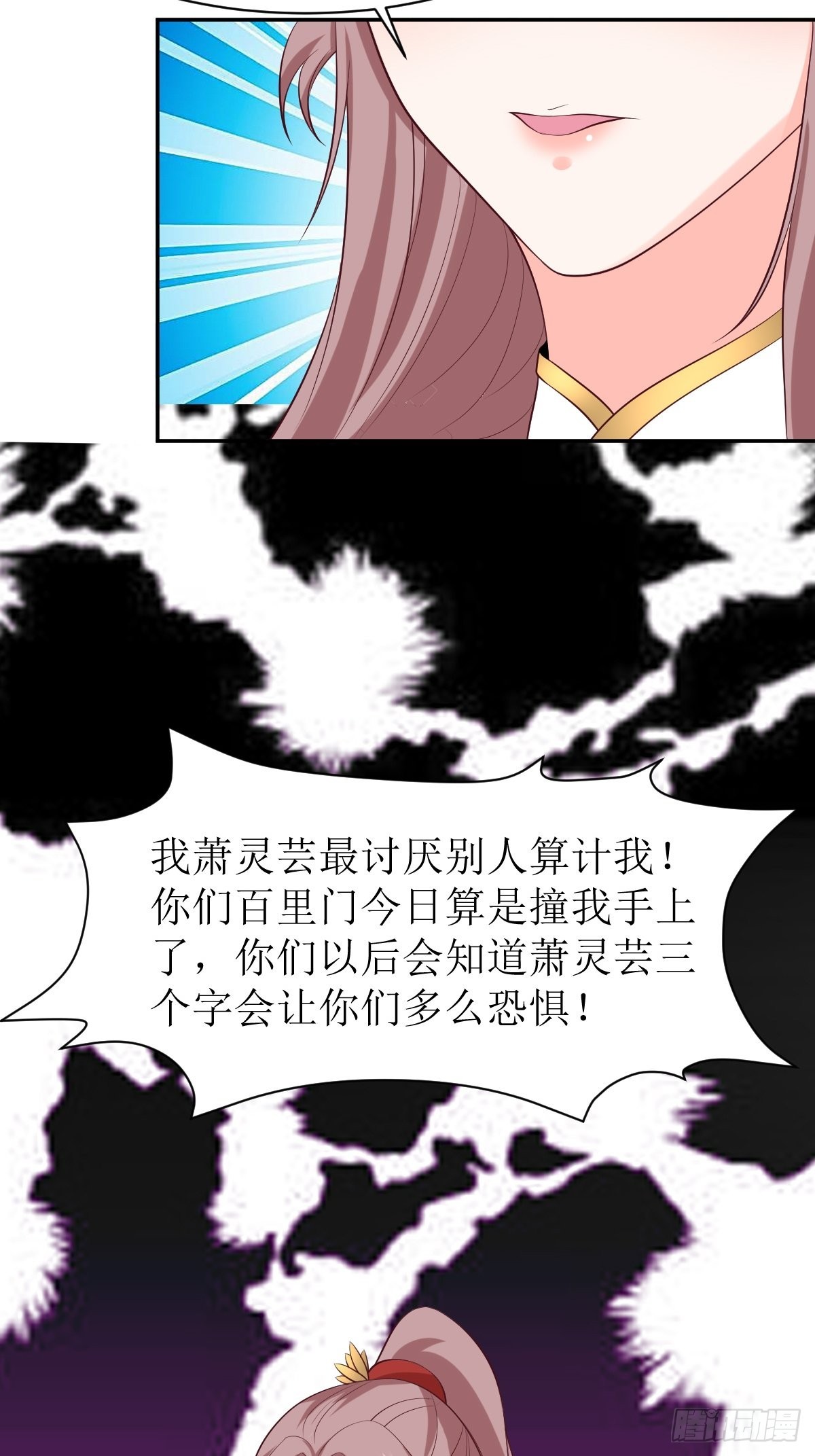 156 算计14