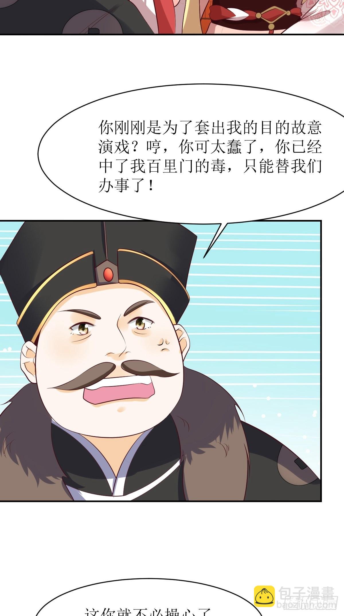156 算计17