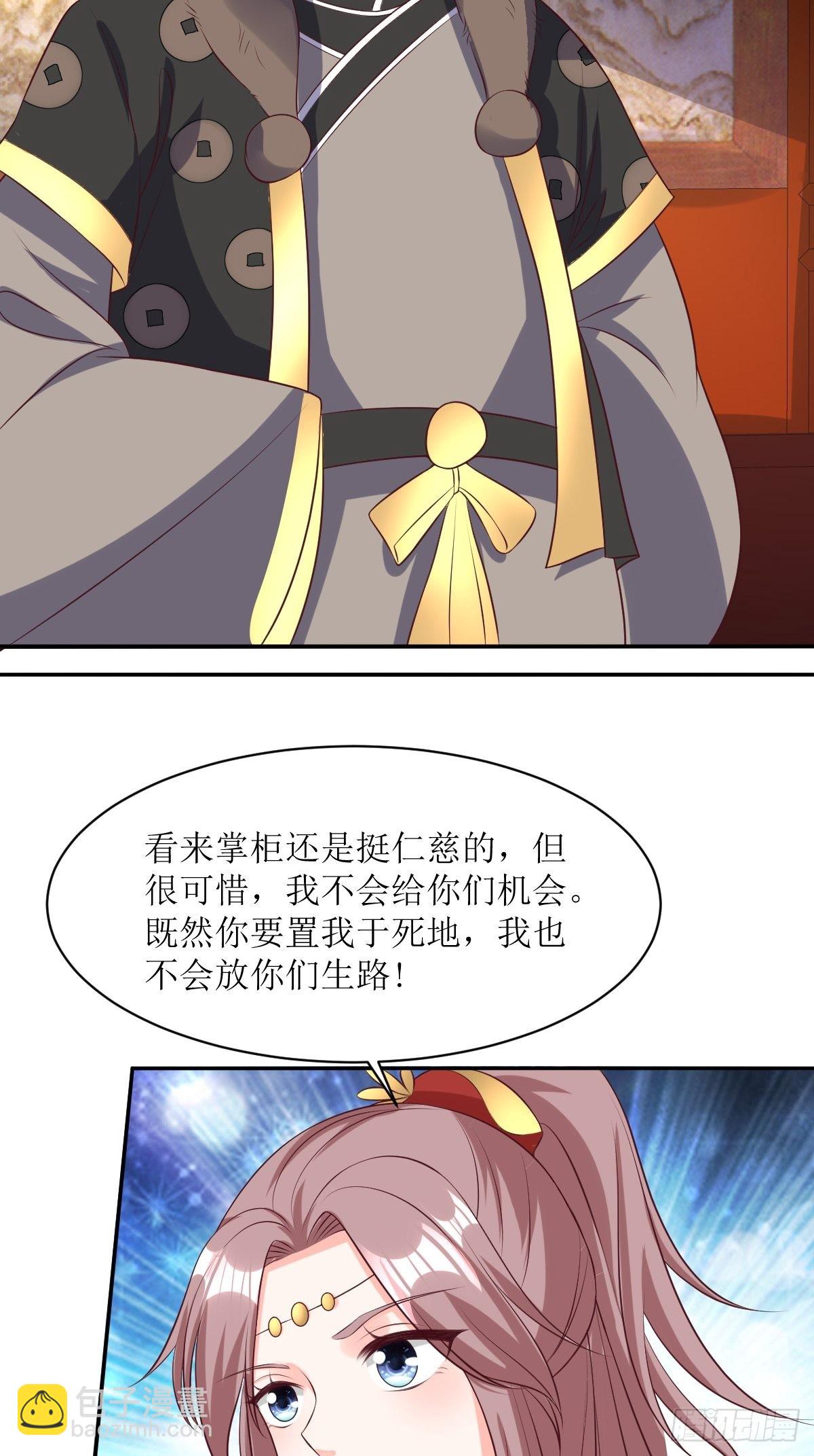 156 算计22