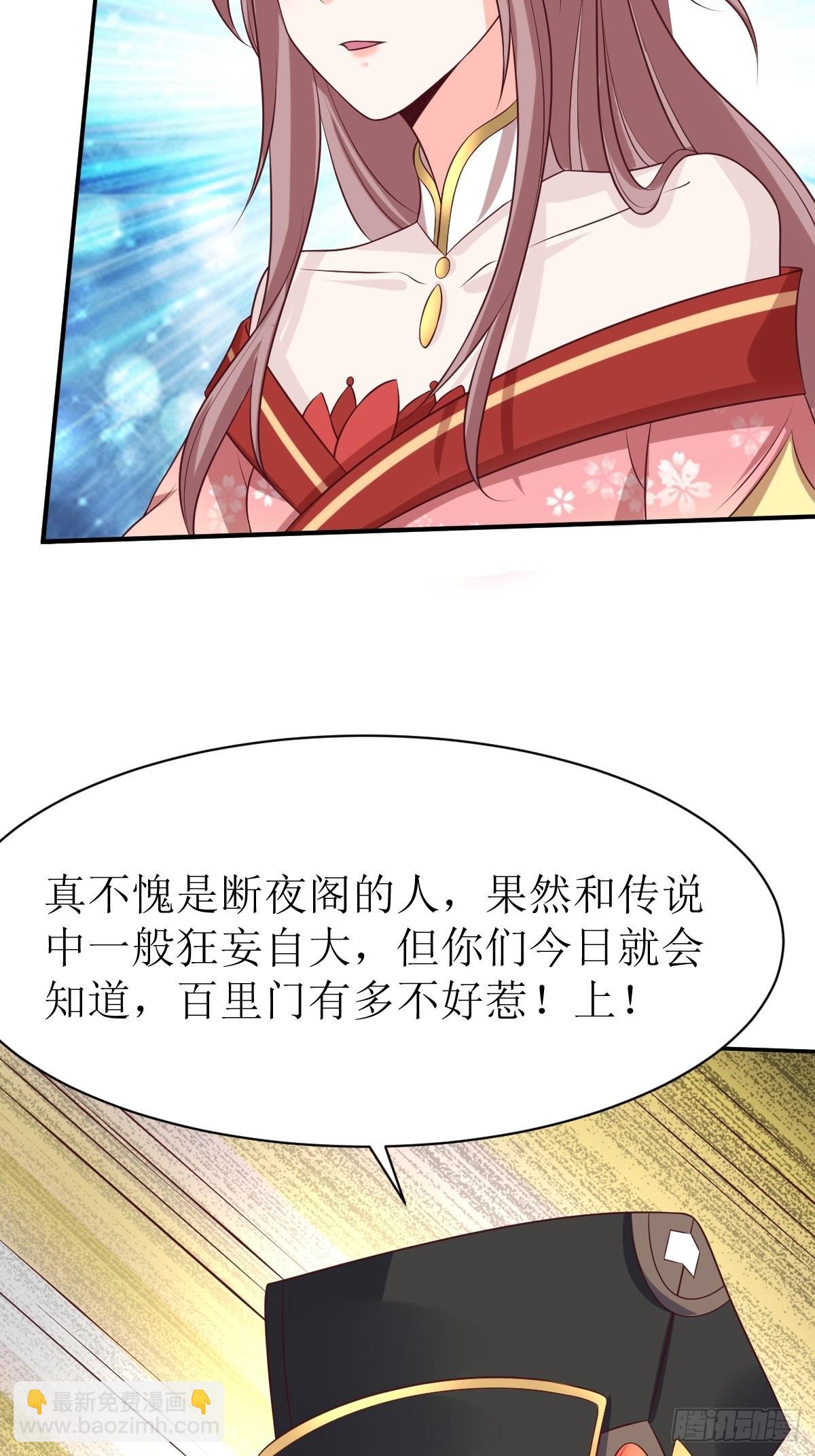 156 算计23