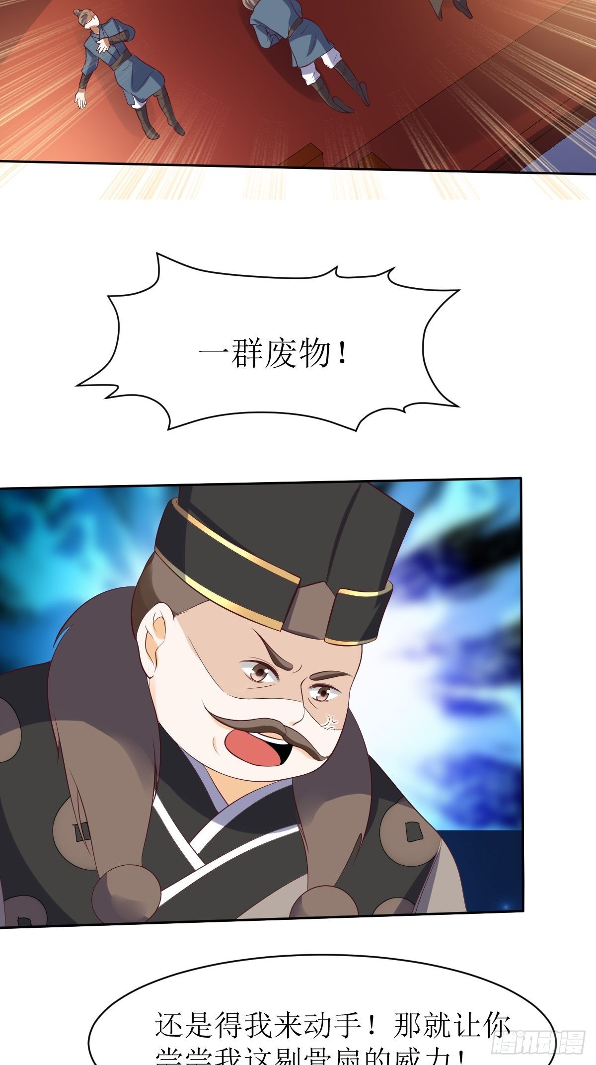 156 算计28