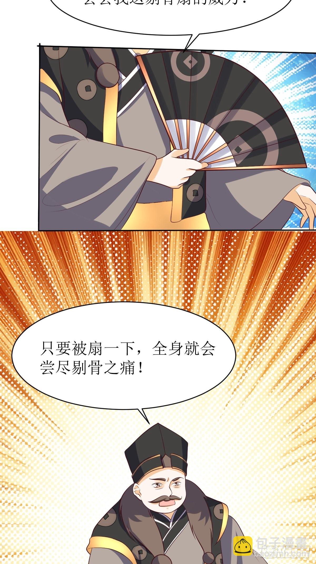156 算计29