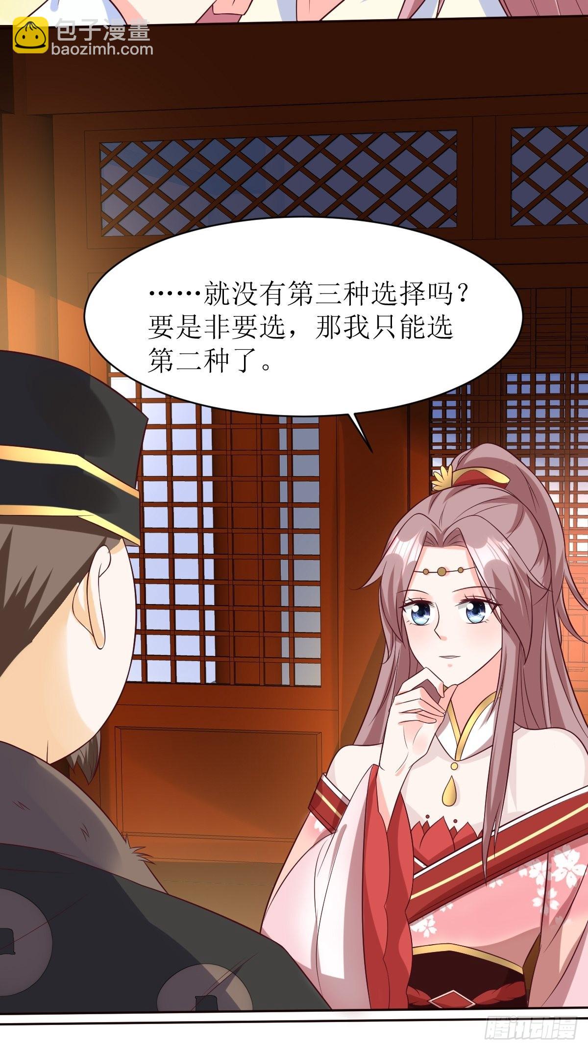 156 算计4