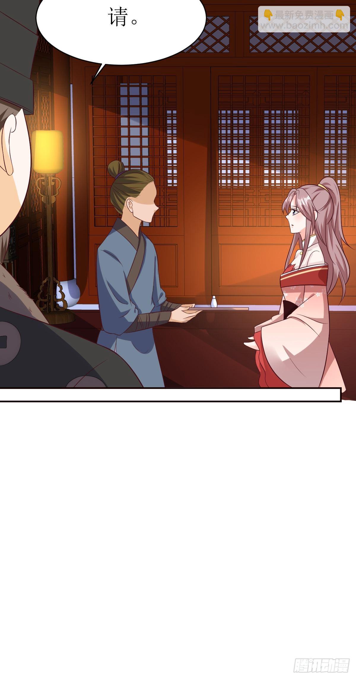 156 算计6