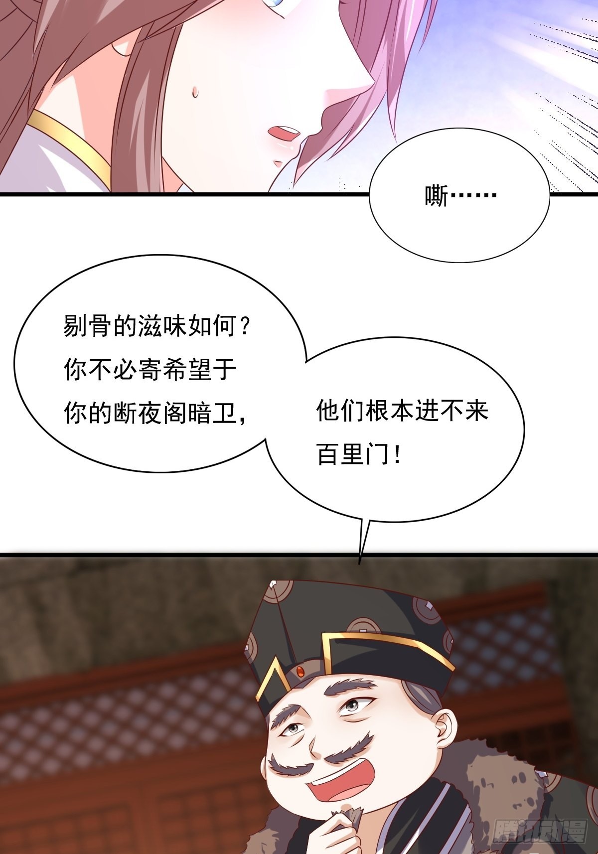 157 破杀枪断了！14