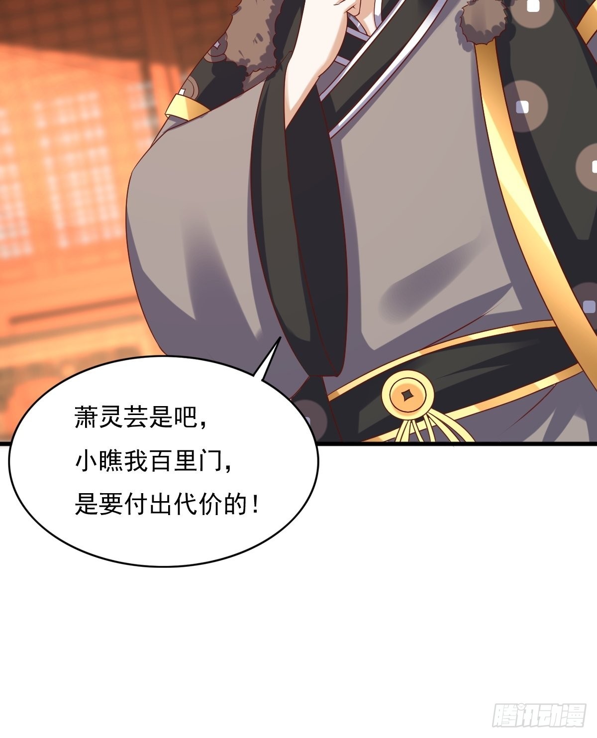 157 破杀枪断了！15