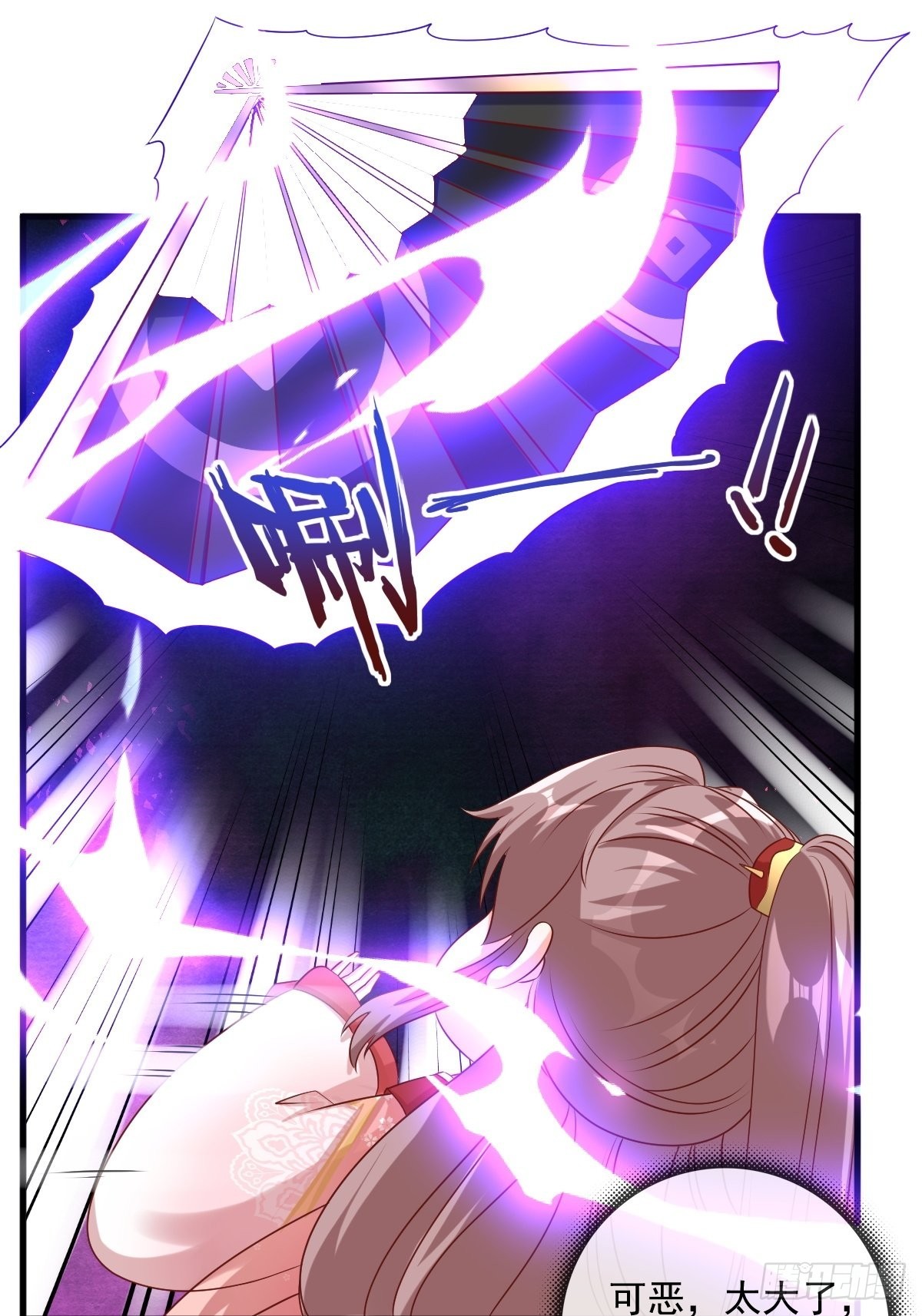 157 破杀枪断了！16