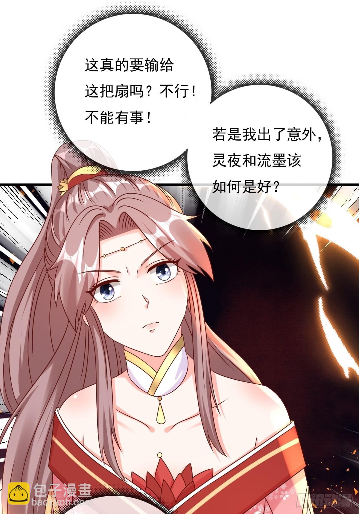 157 破杀枪断了！21