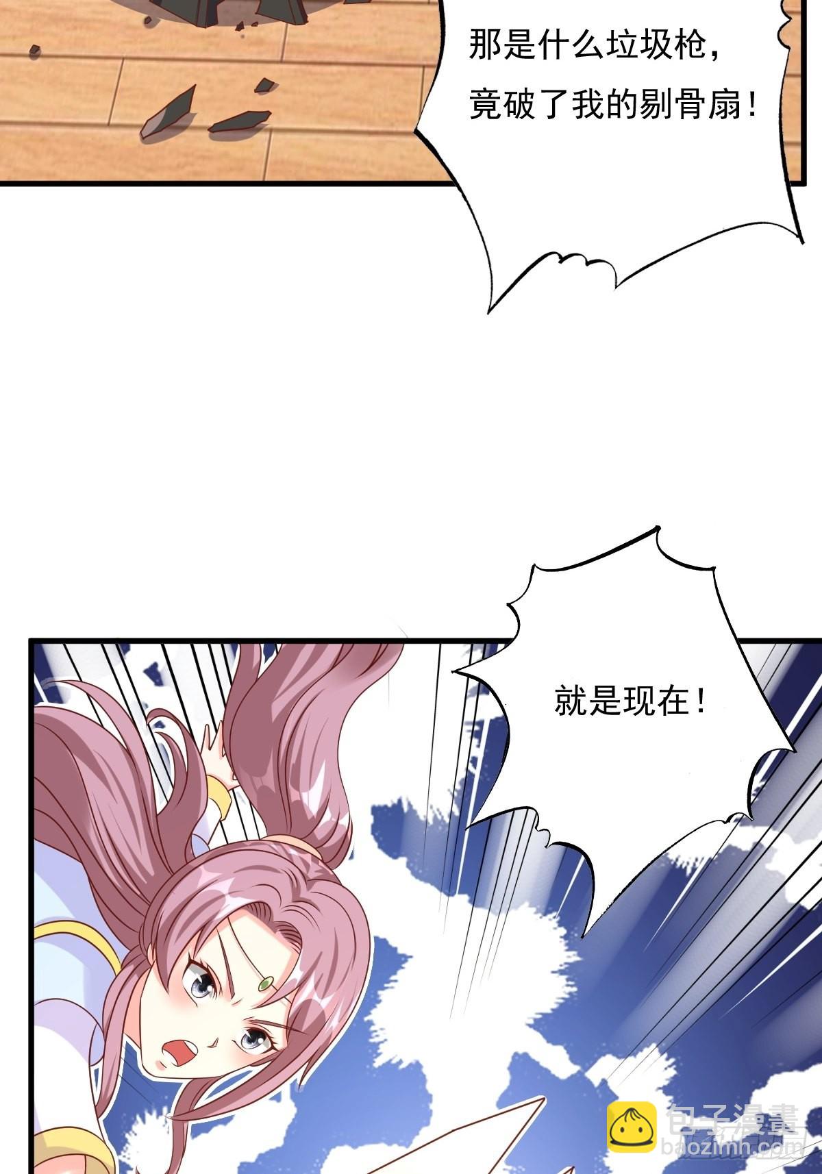 157 破杀枪断了！32