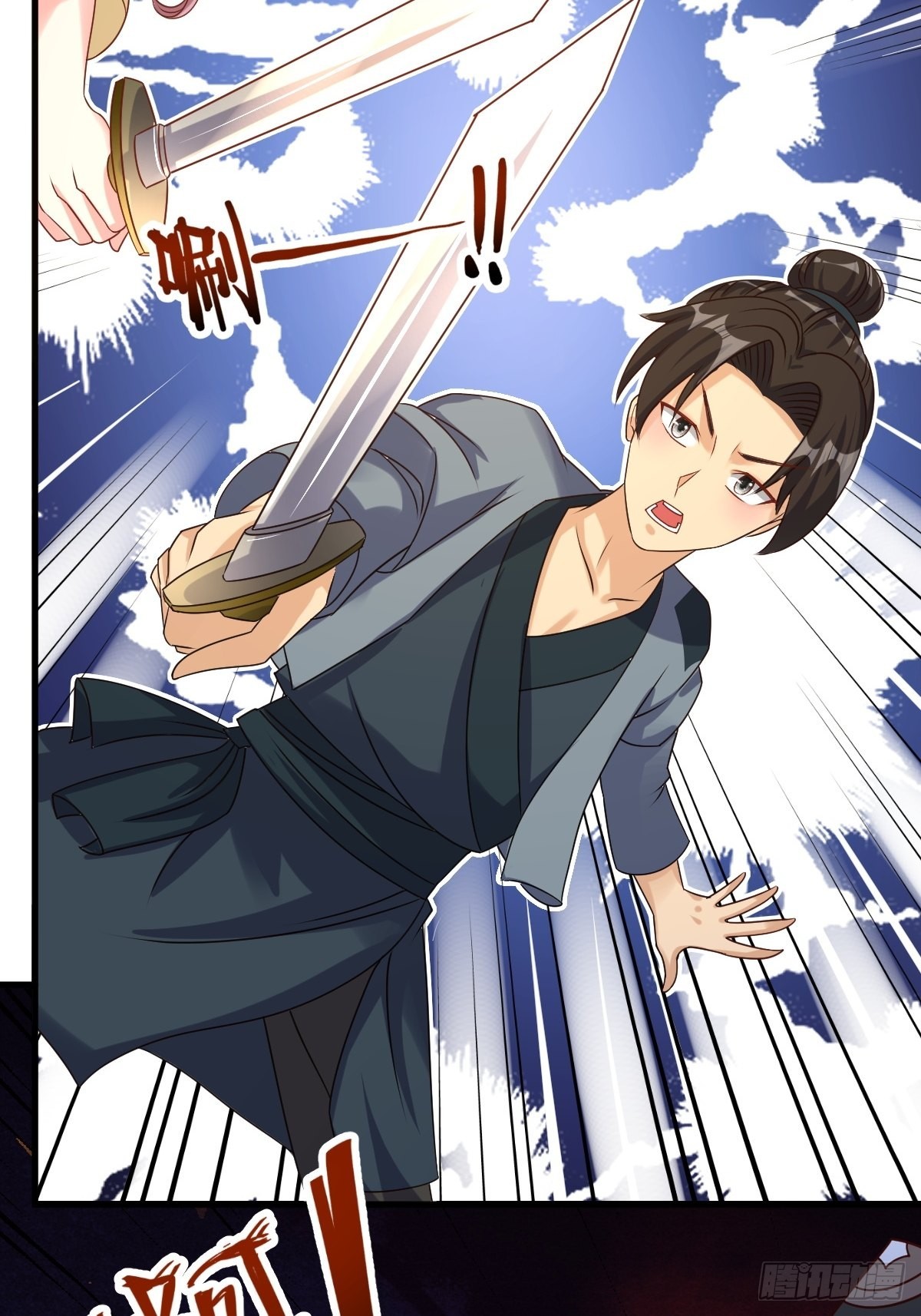 157 破杀枪断了！33
