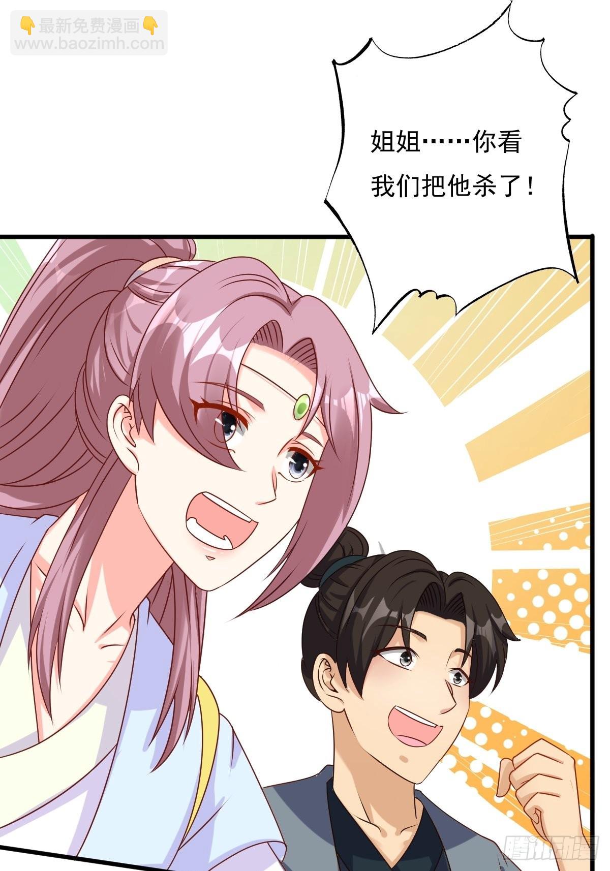 157 破杀枪断了！36
