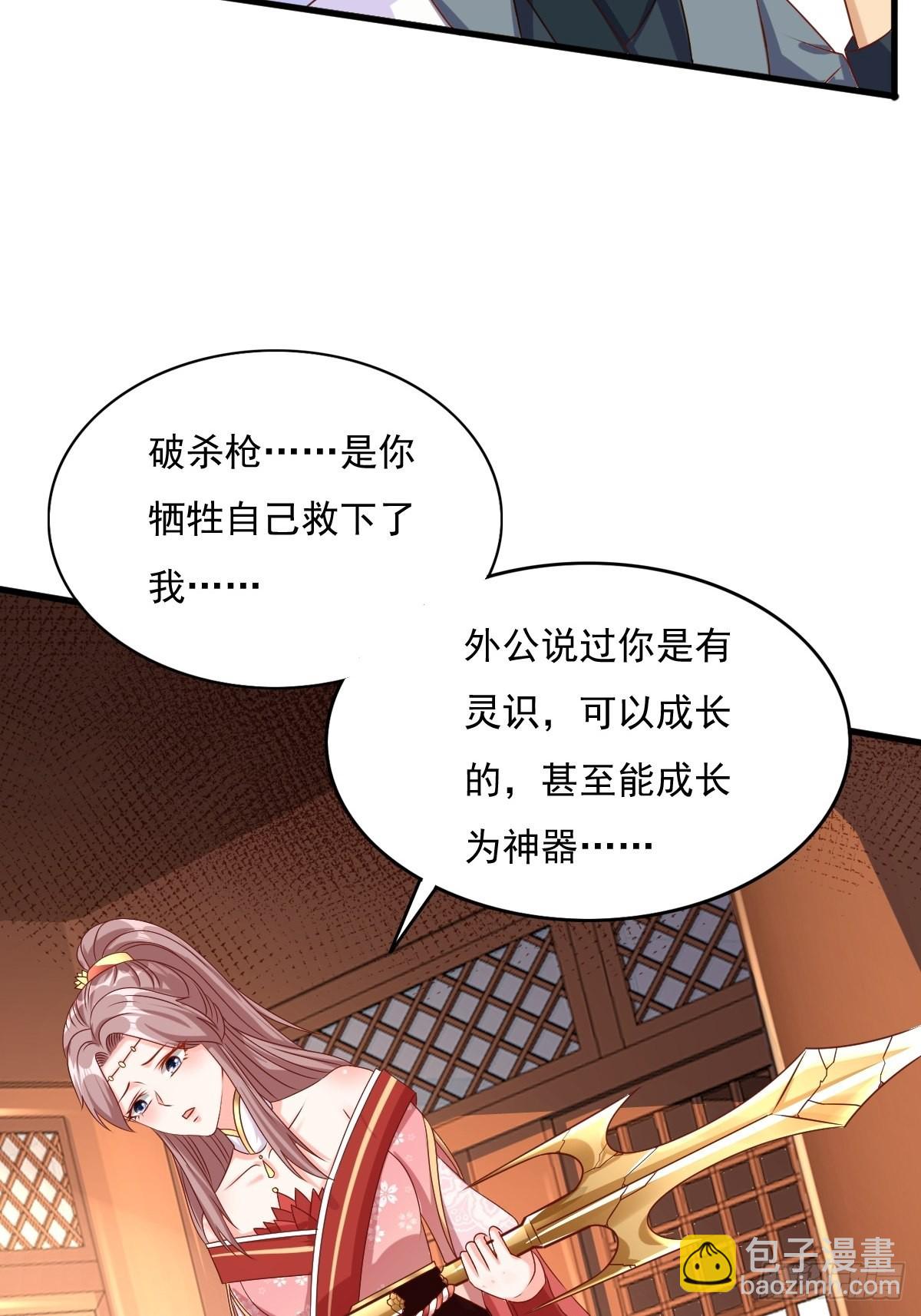 157 破杀枪断了！37