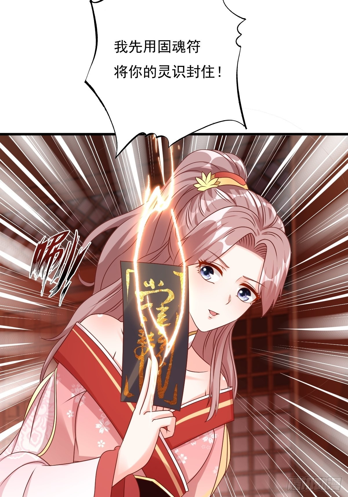 157 破杀枪断了！42