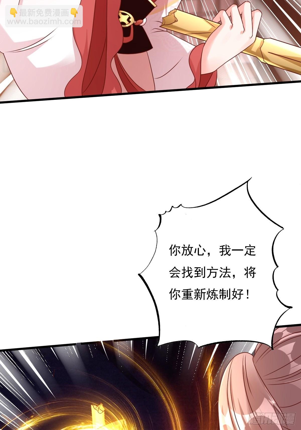 157 破杀枪断了！43