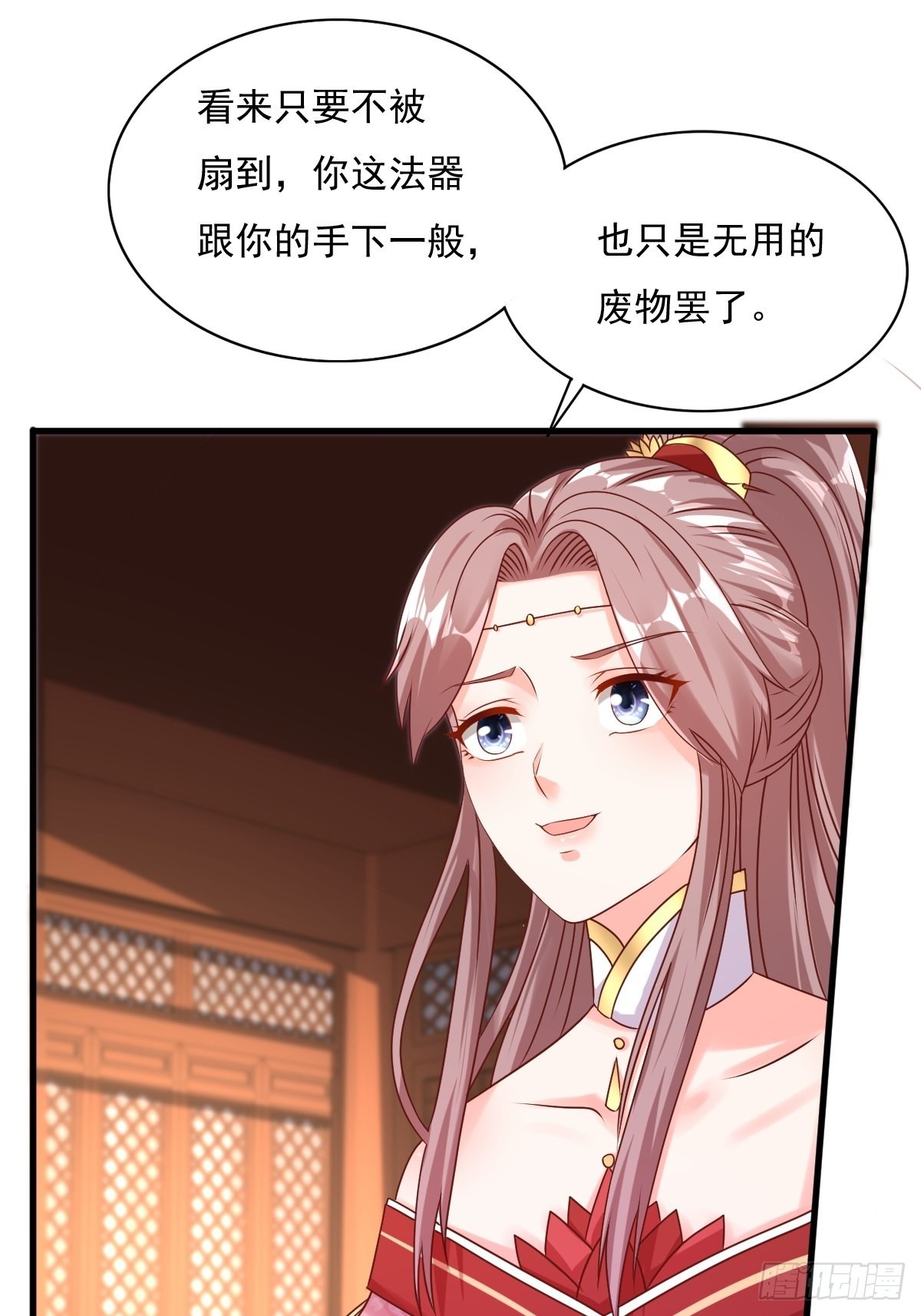 157 破杀枪断了！6